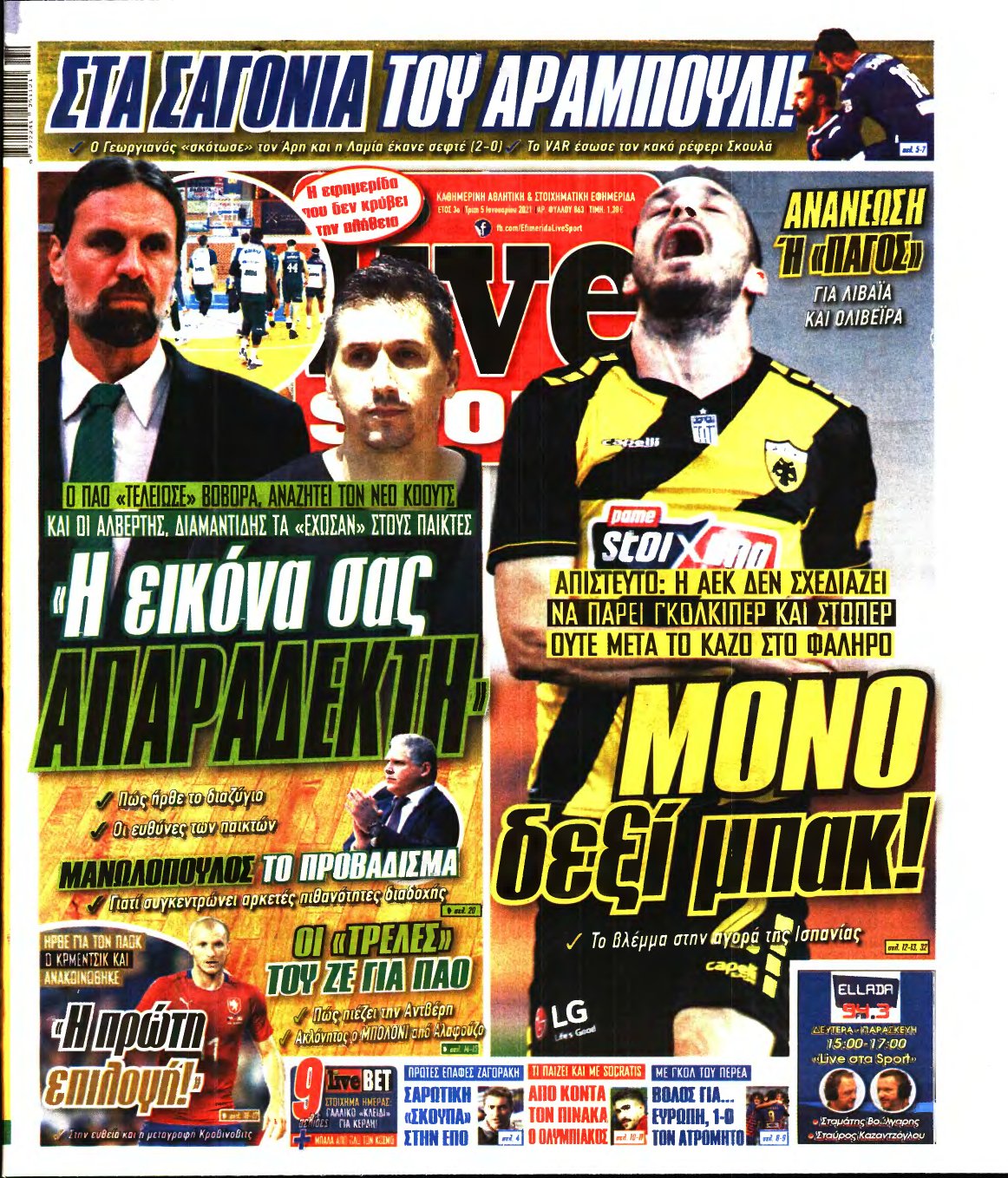 LIVE SPORT – 05/01/2021