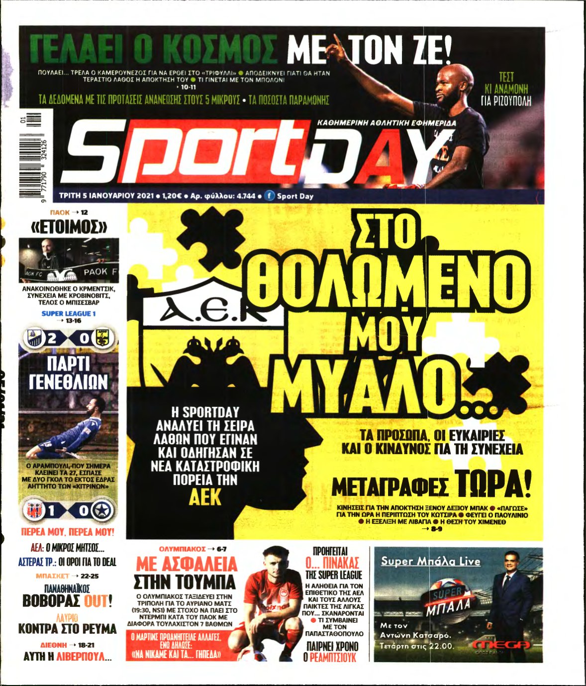 SPORTDAY – 05/01/2021