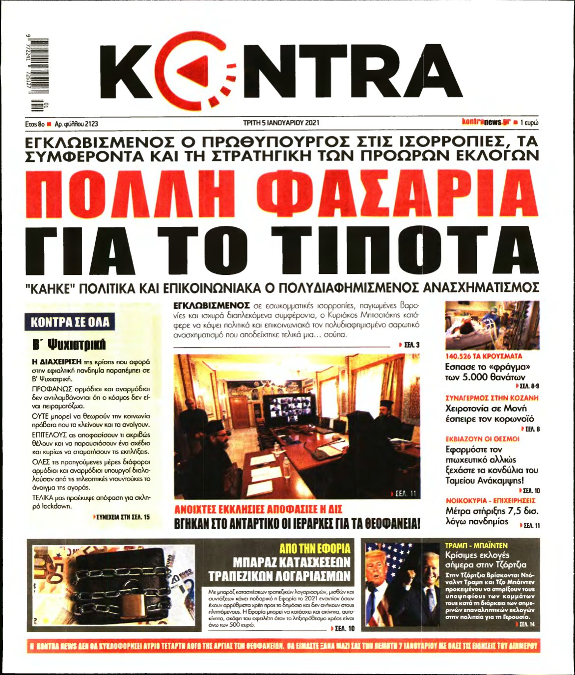 KONTRA NEWS – 05/01/2021