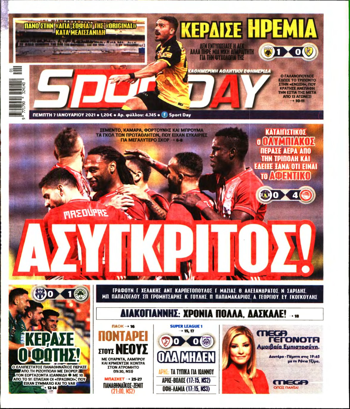 SPORTDAY – 07/01/2021