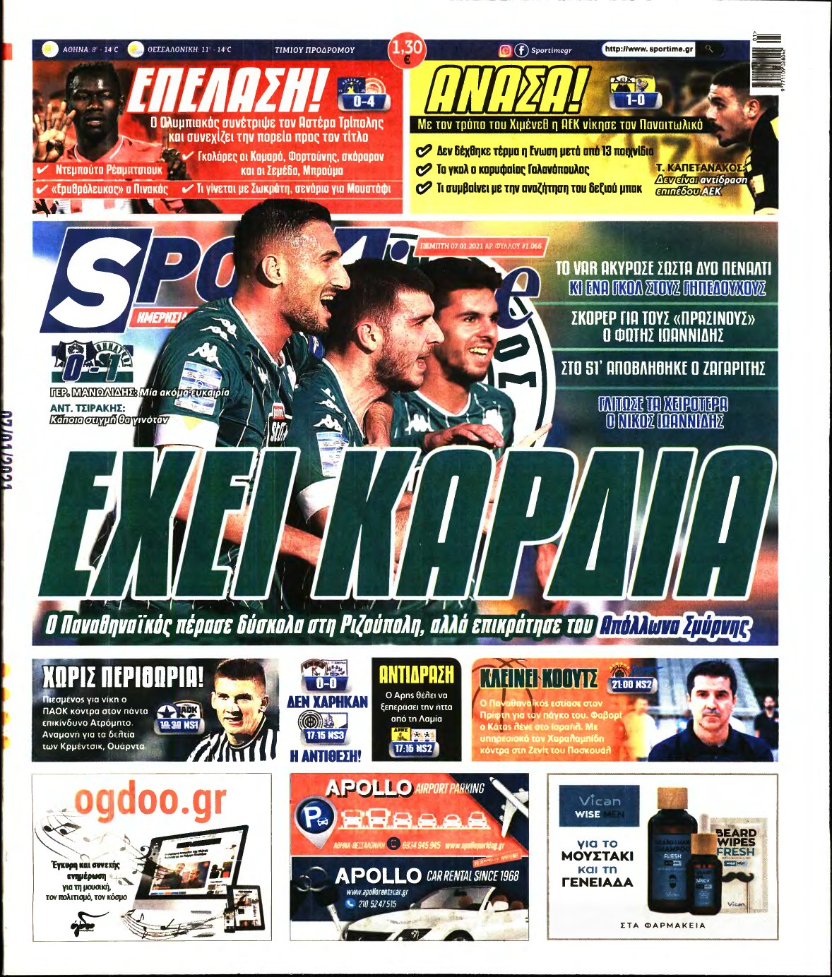 SPORTIME – 07/01/2021