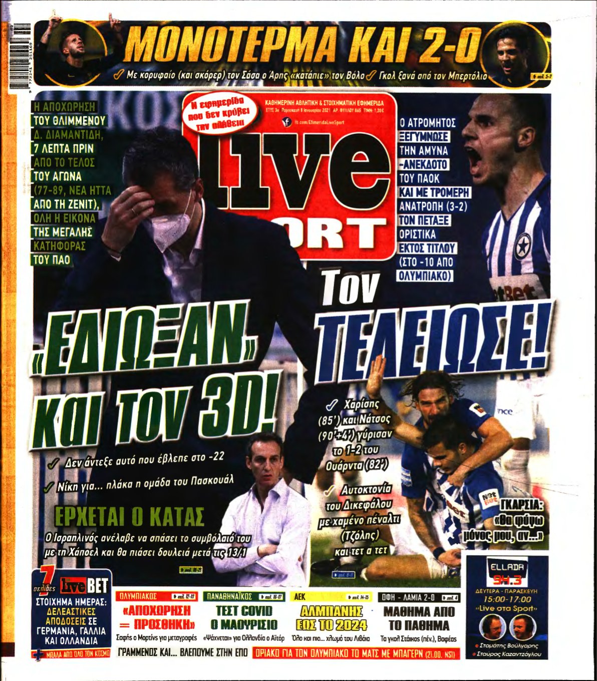 LIVE SPORT – 08/01/2021