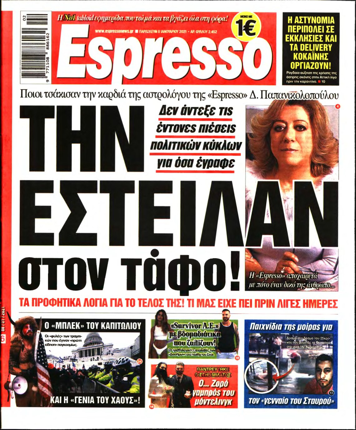 ESPRESSO – 08/01/2021