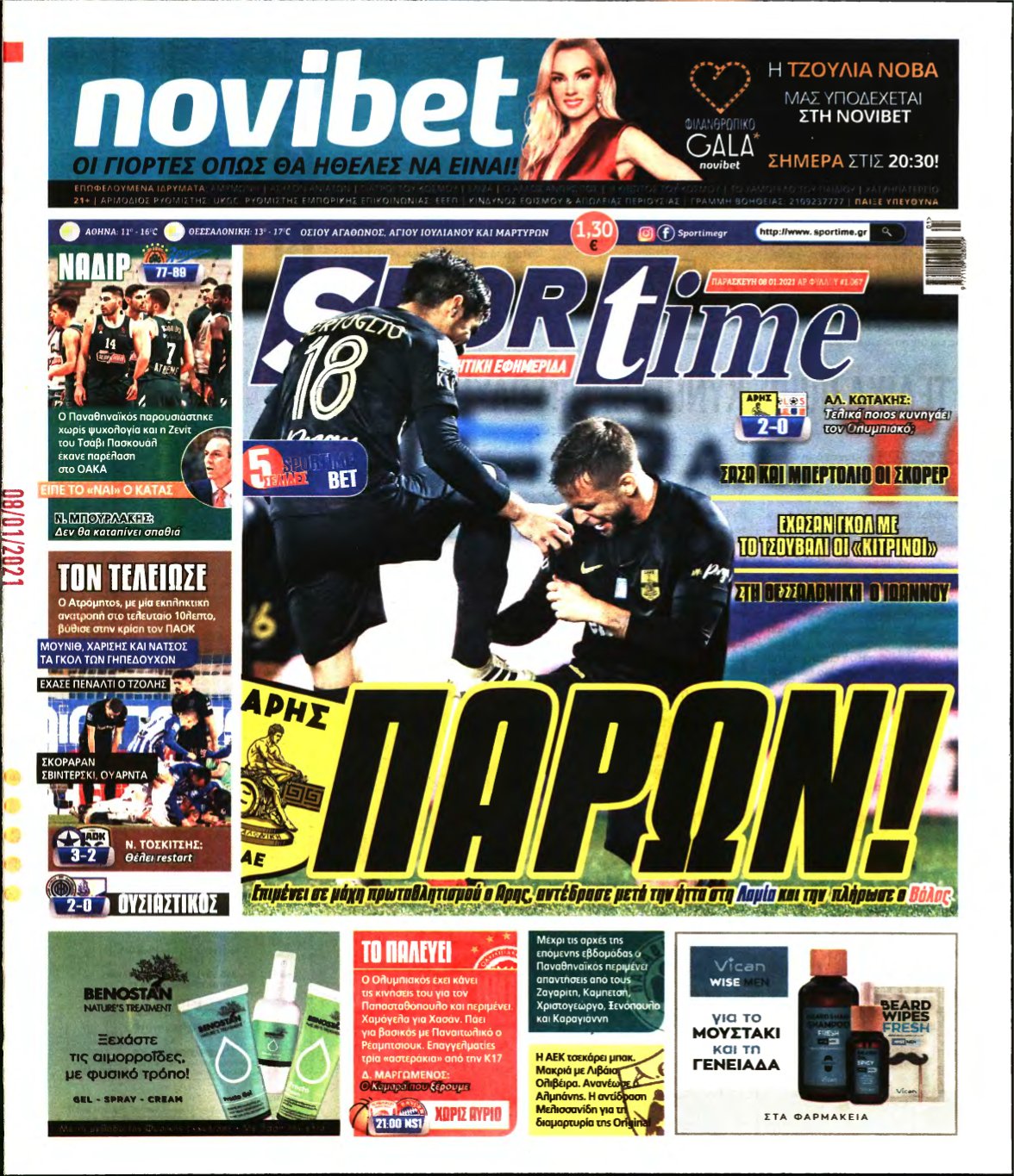 SPORTIME – 08/01/2021