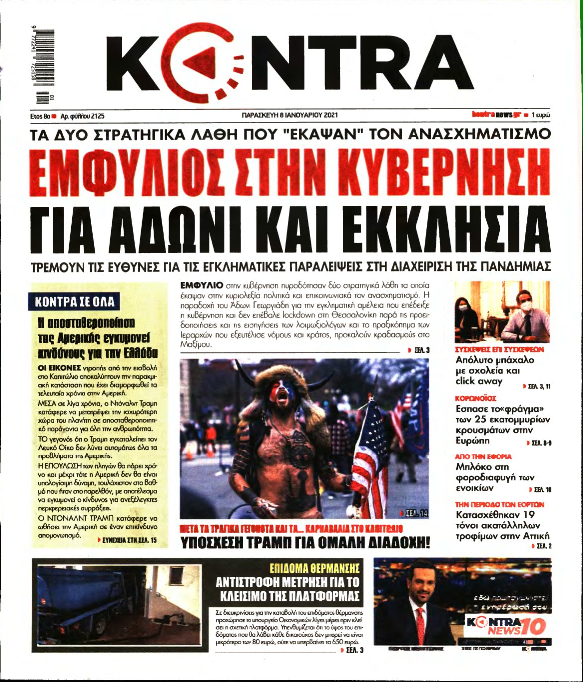 KONTRA NEWS – 08/01/2021