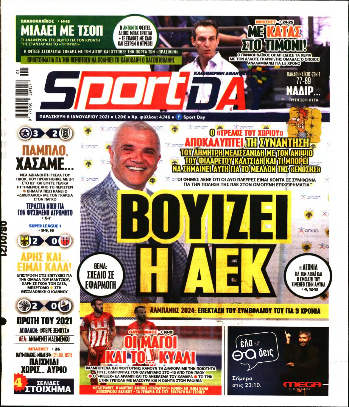SPORTDAY – 08/01/2021