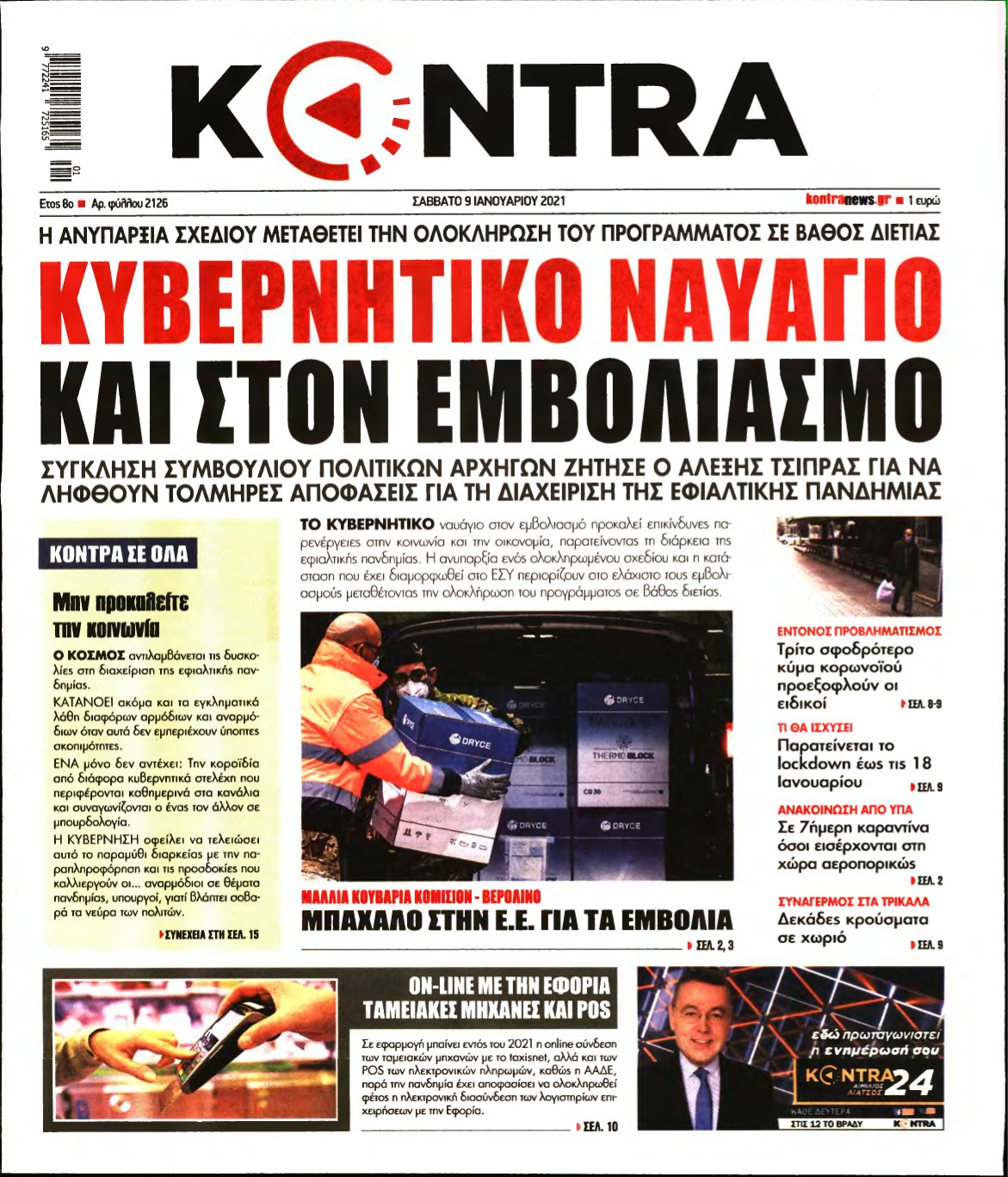KONTRA NEWS – 09/01/2021