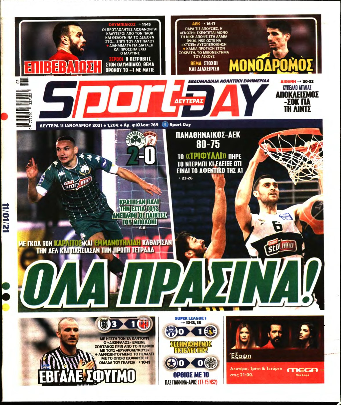 SPORTDAY – 11/01/2021