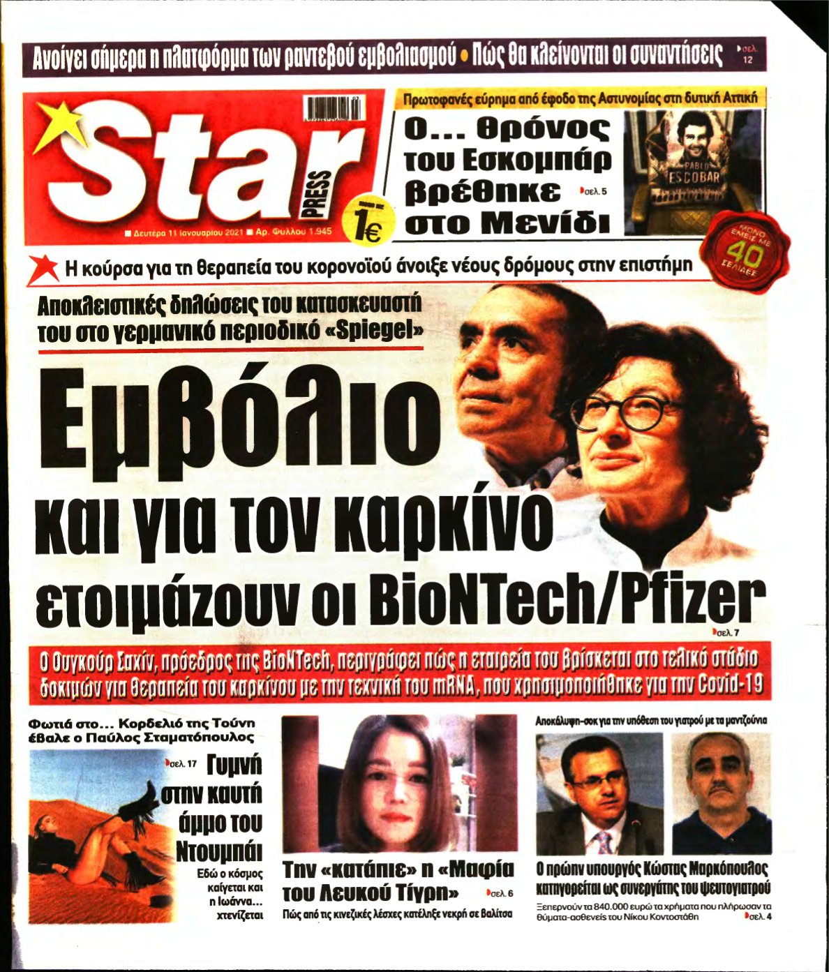STAR PRESS – 11/01/2021