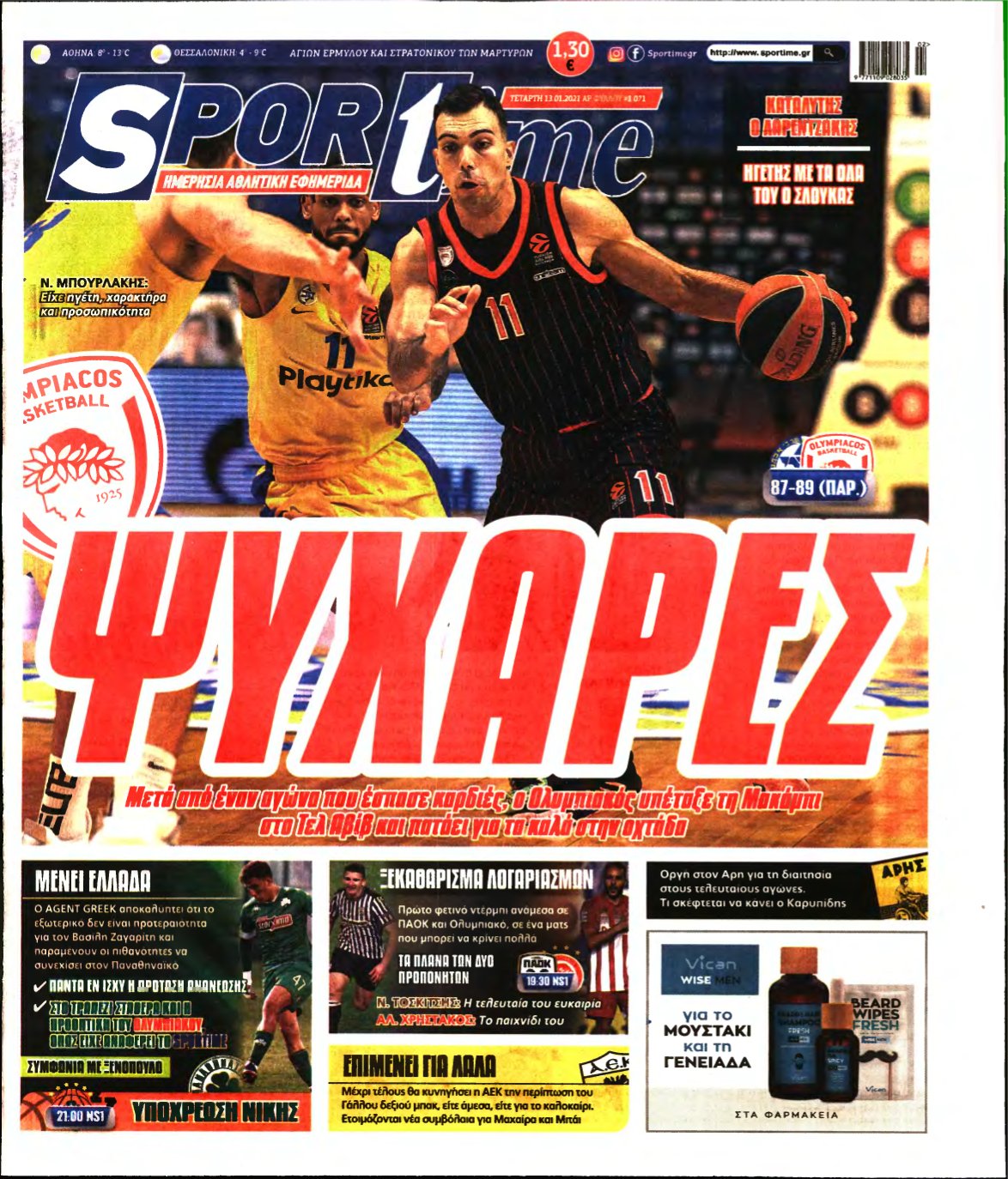 SPORTIME – 13/01/2021