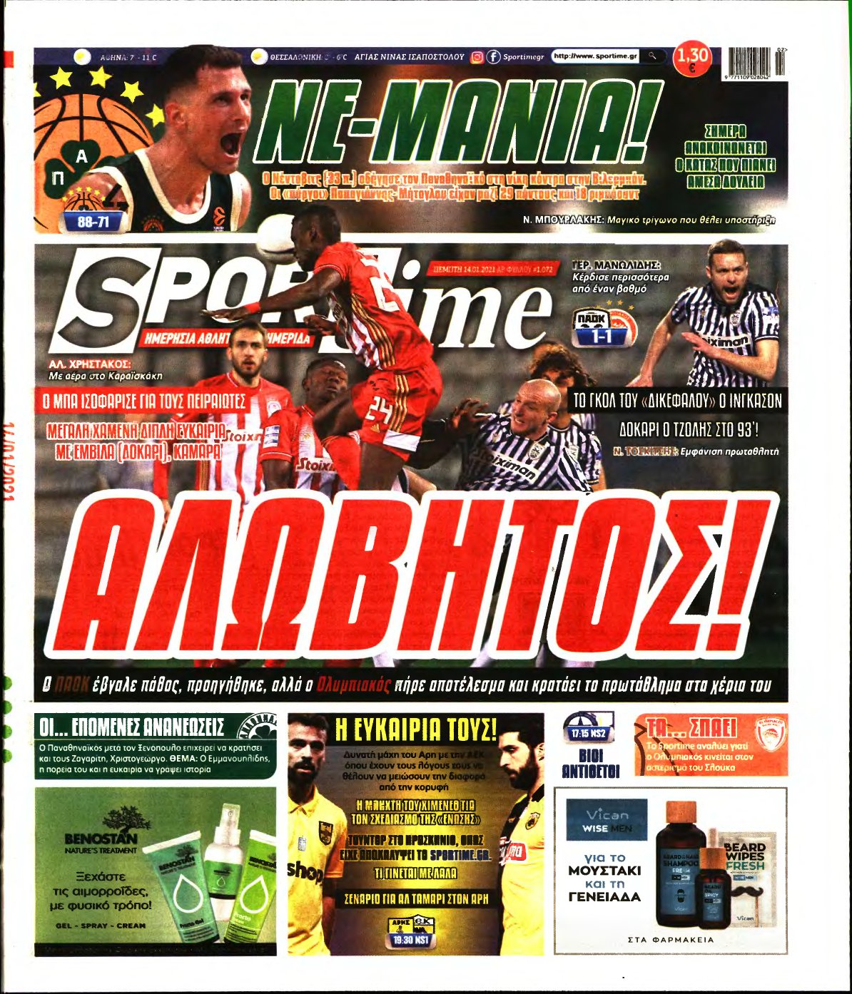 SPORTIME – 14/01/2021