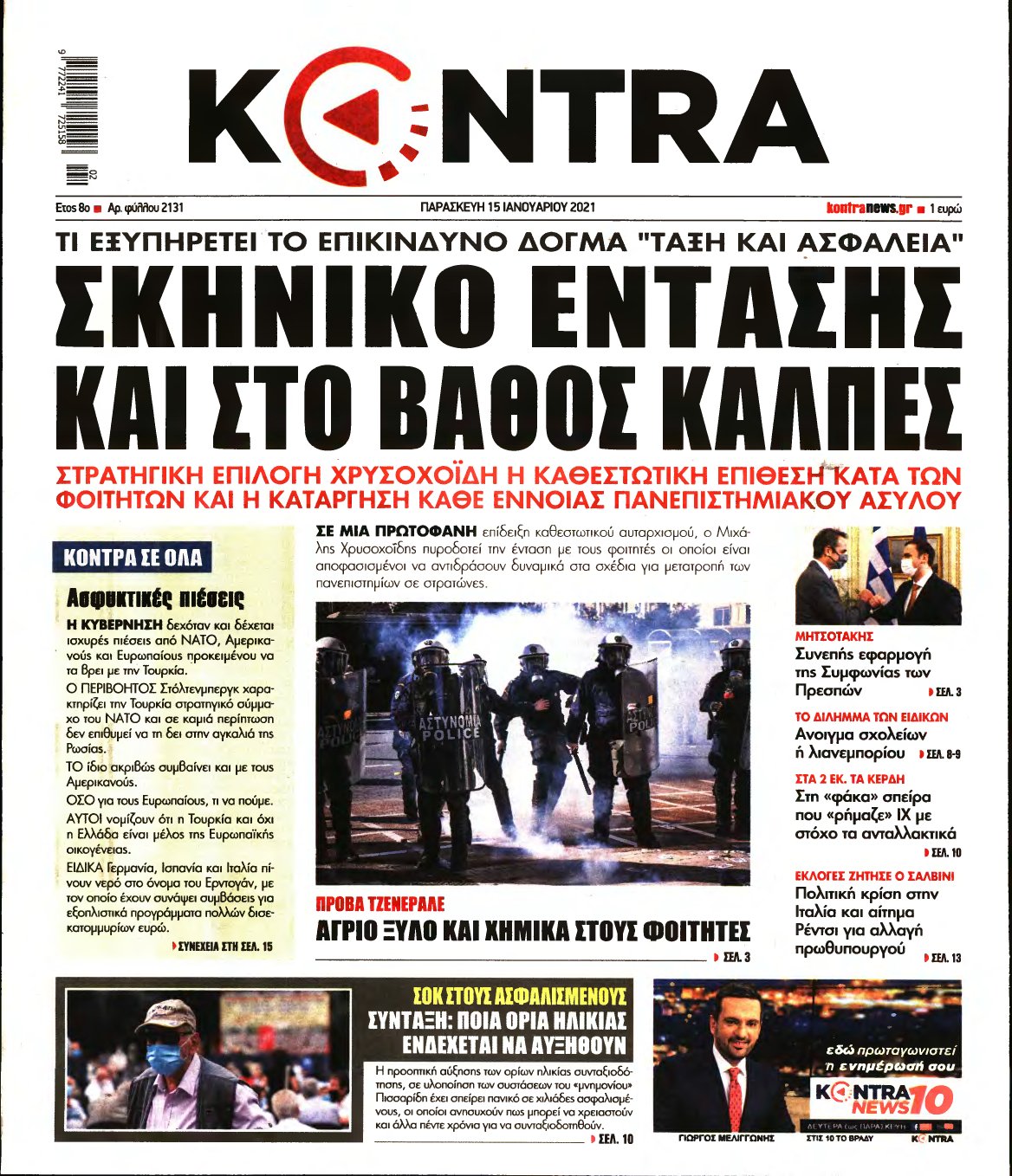 KONTRA NEWS – 15/01/2021