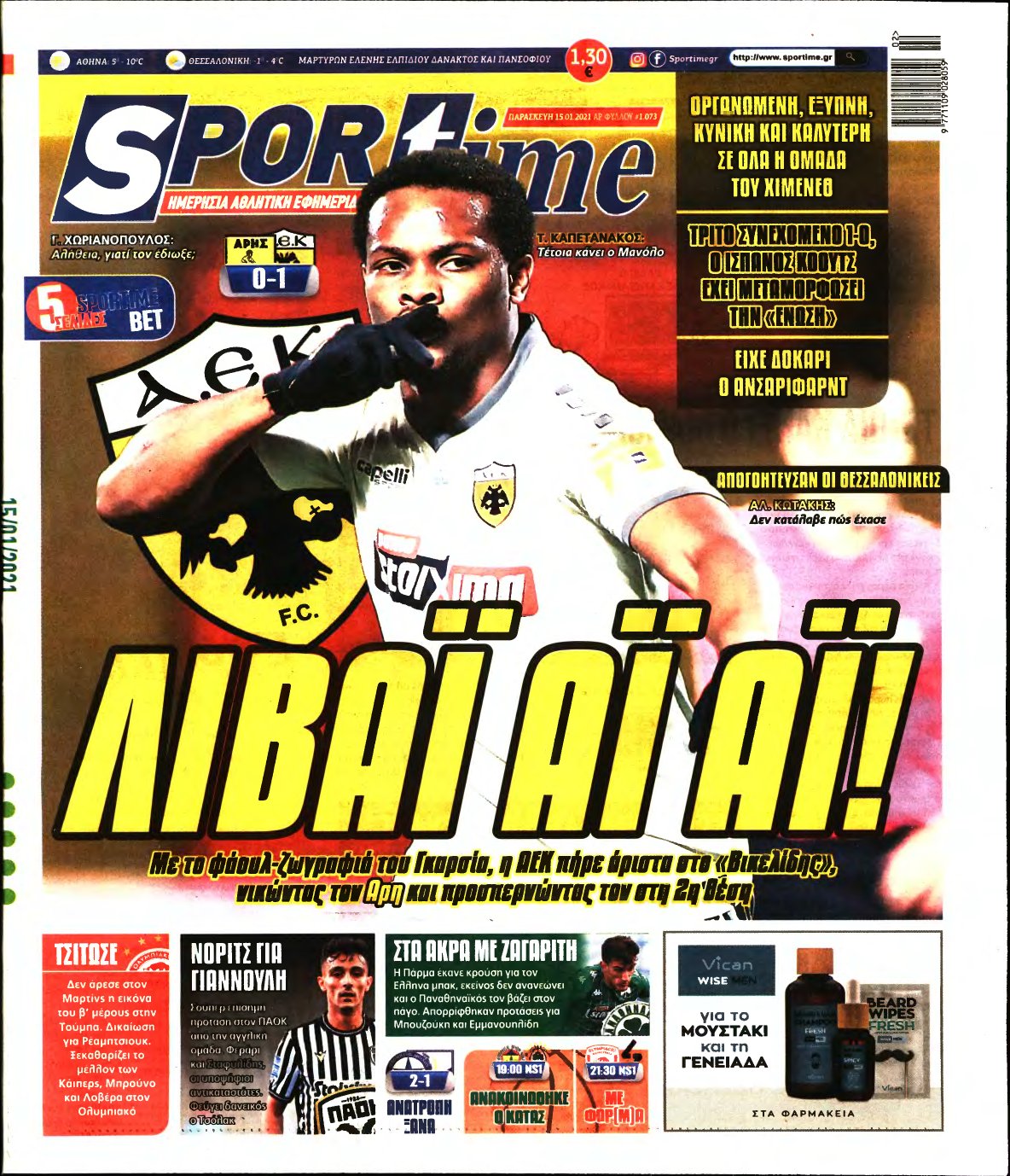 SPORTIME – 15/01/2021