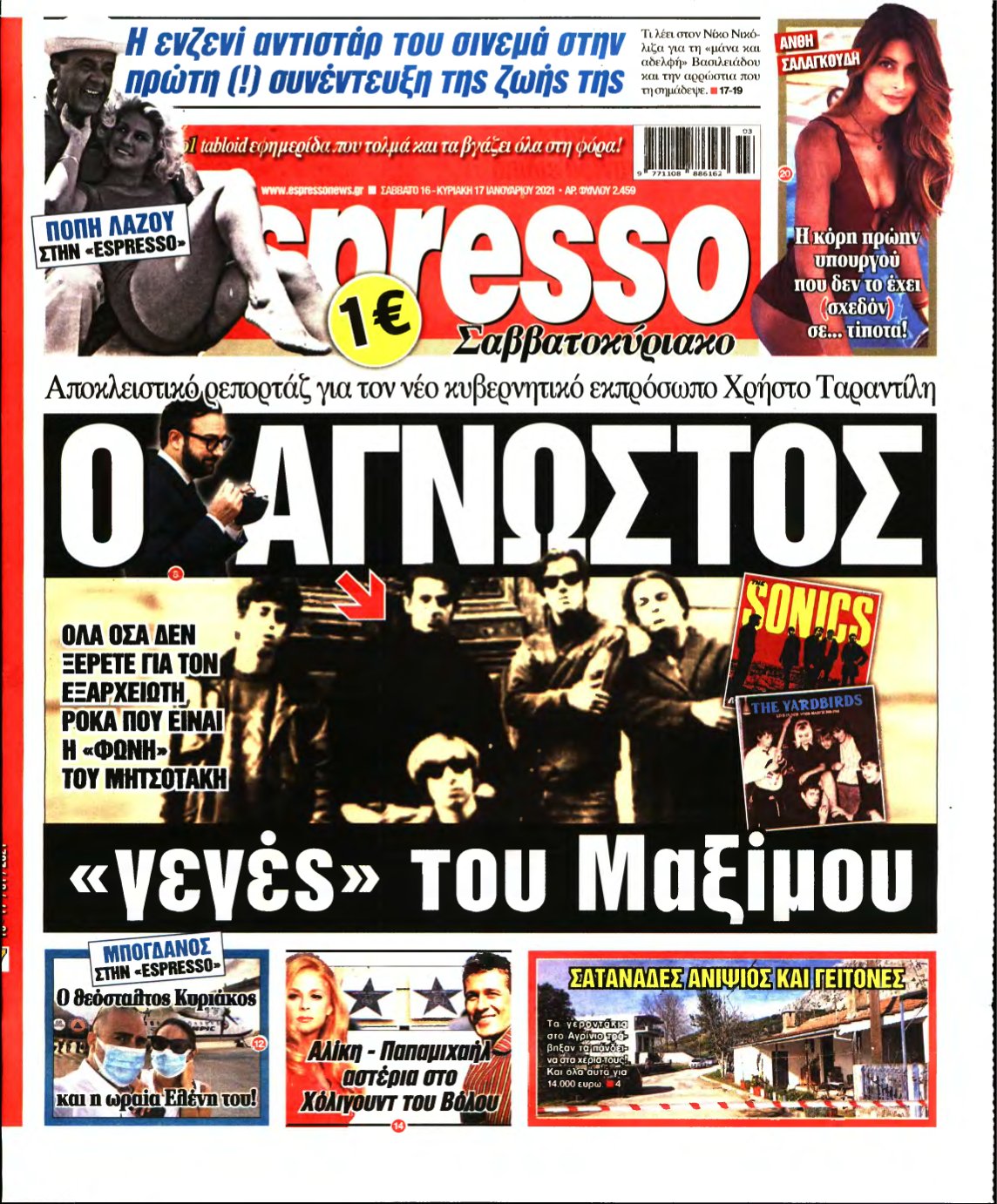 ESPRESSO – 16/01/2021