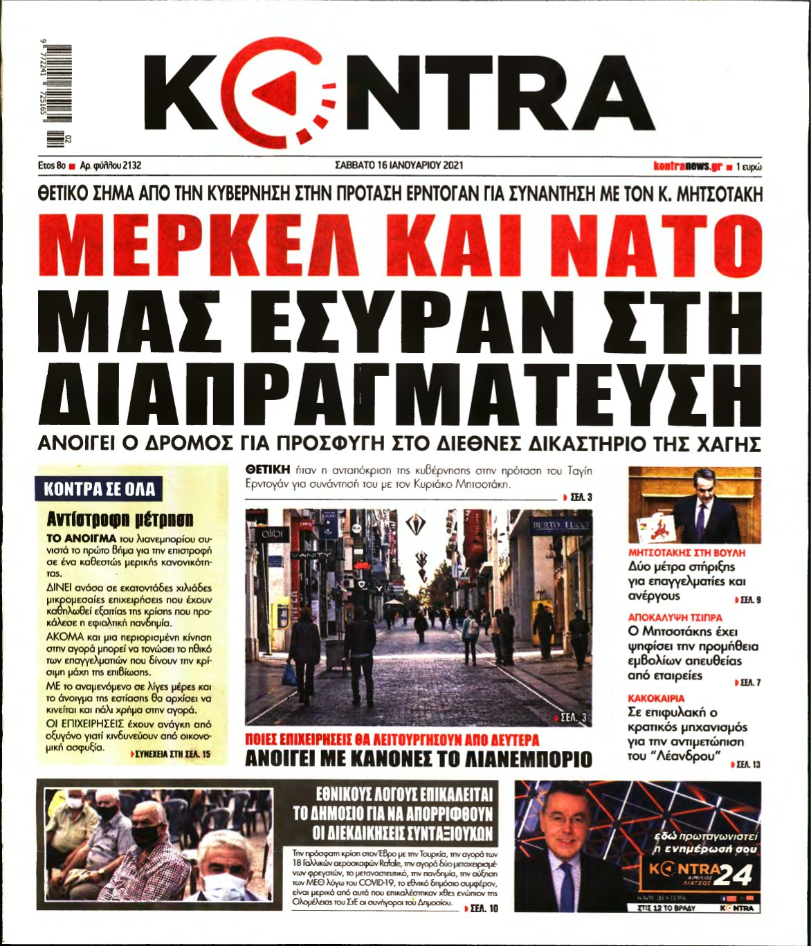 KONTRA NEWS – 16/01/2021