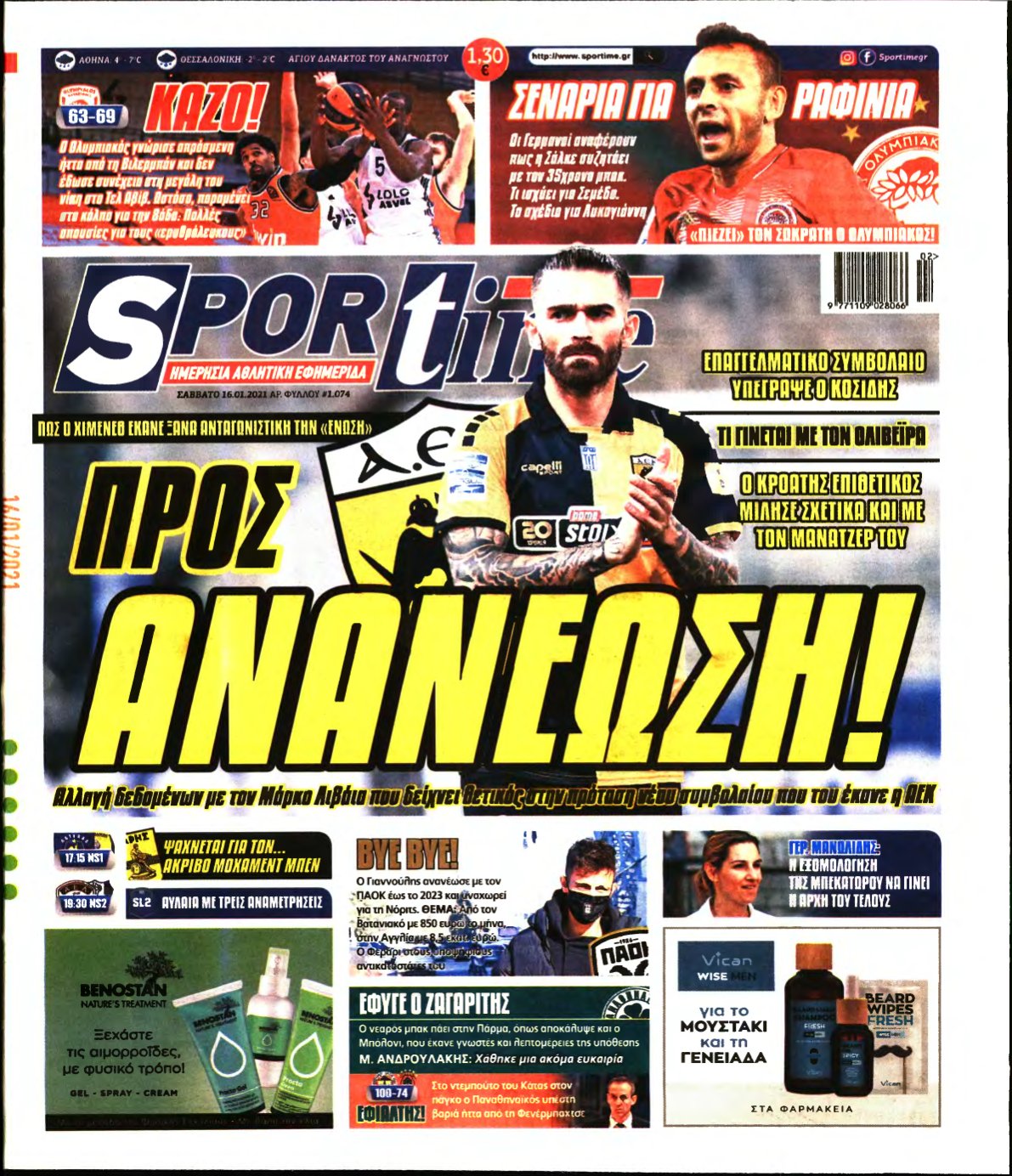 SPORTIME – 16/01/2021