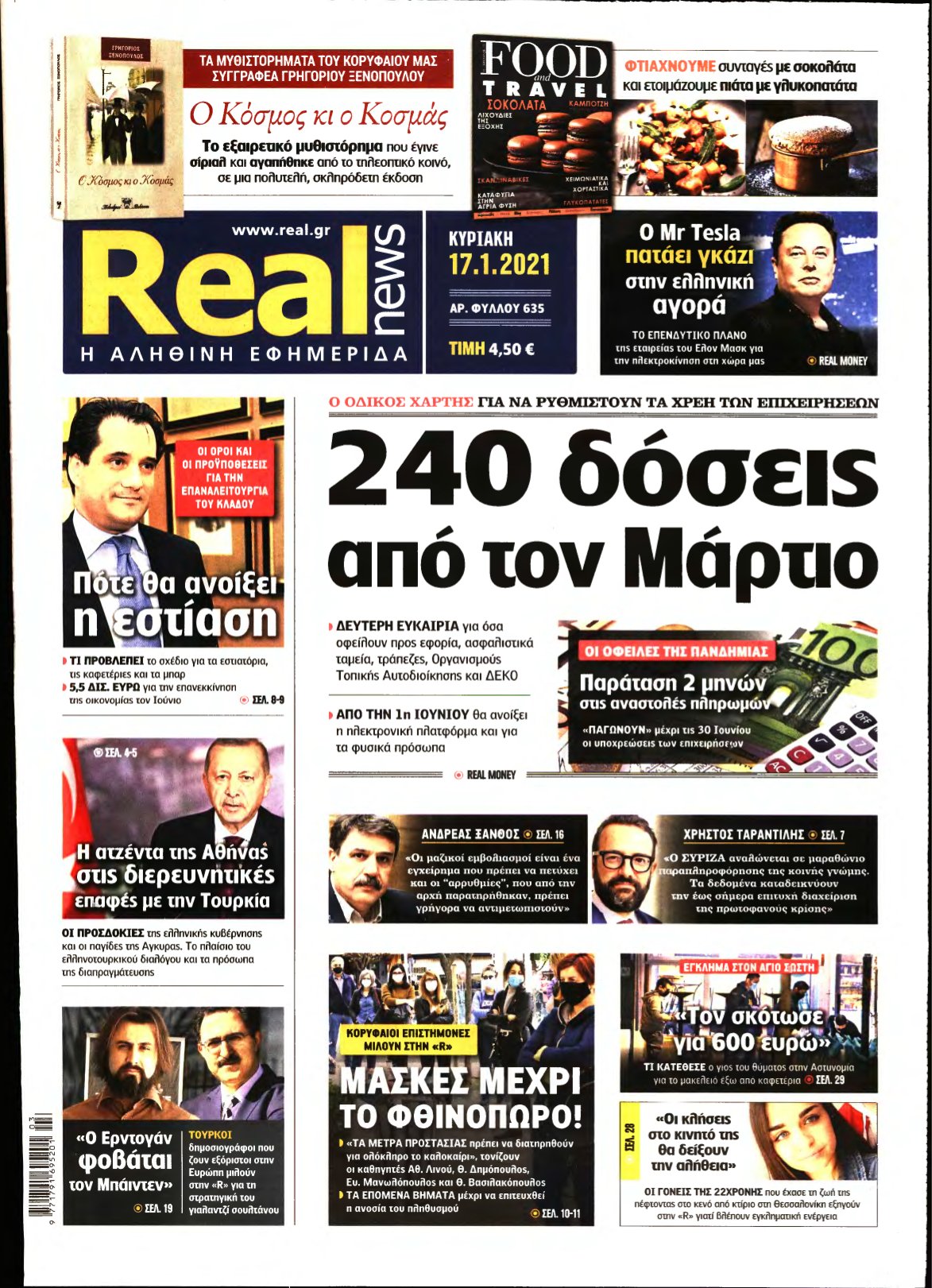 REAL NEWS – 17/01/2021