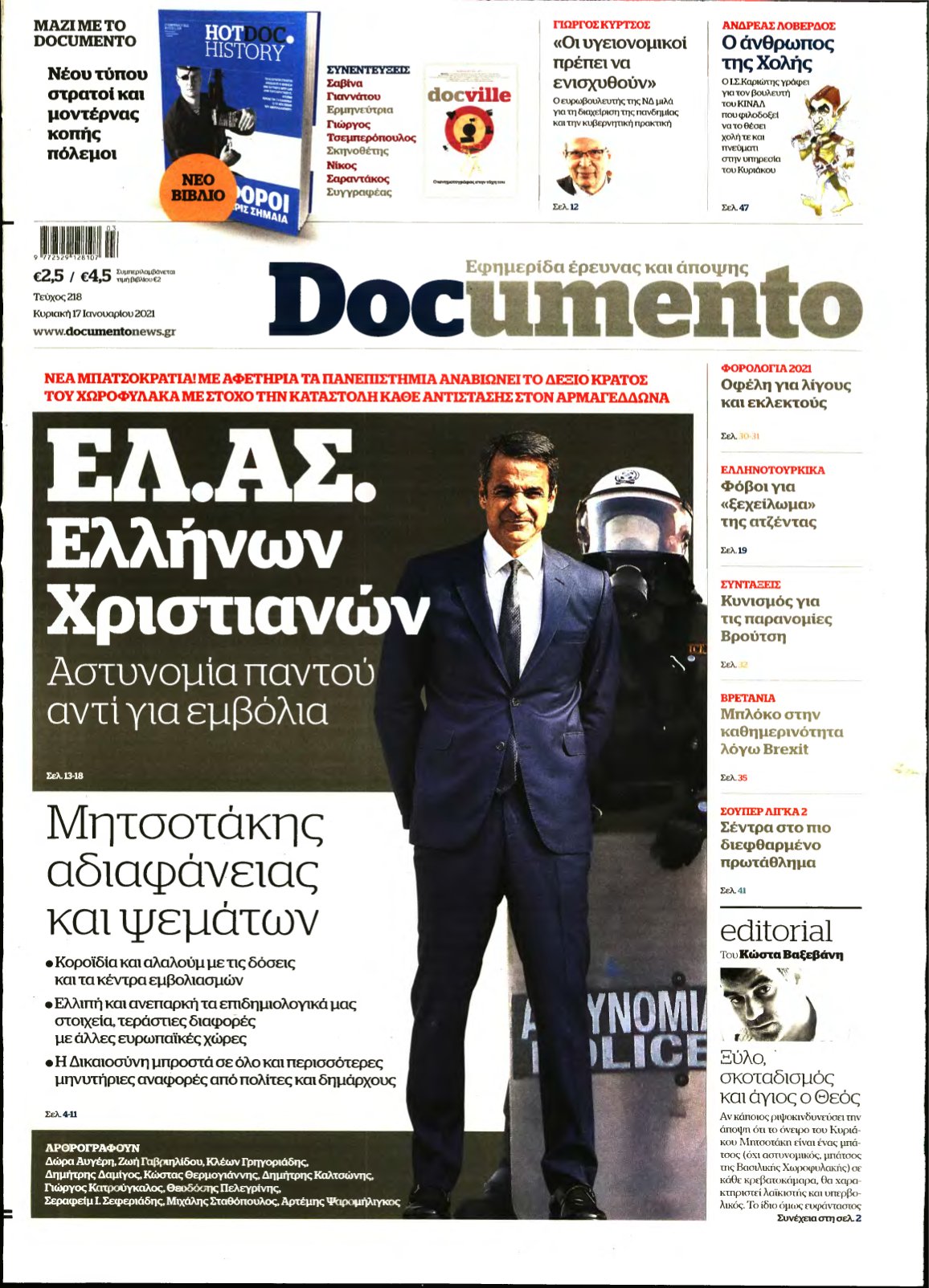 DOCUMENTO – 17/01/2021