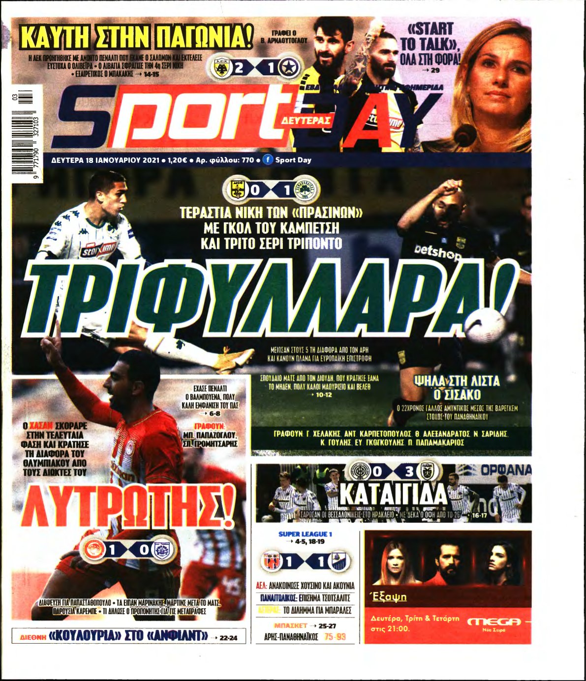 SPORTDAY – 18/01/2021