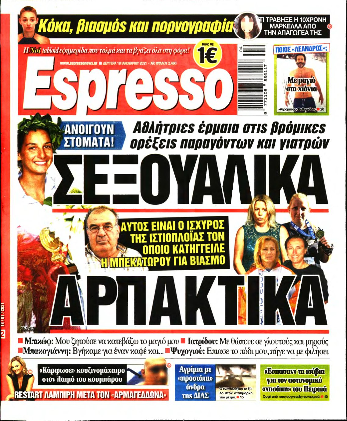 ESPRESSO – 18/01/2021