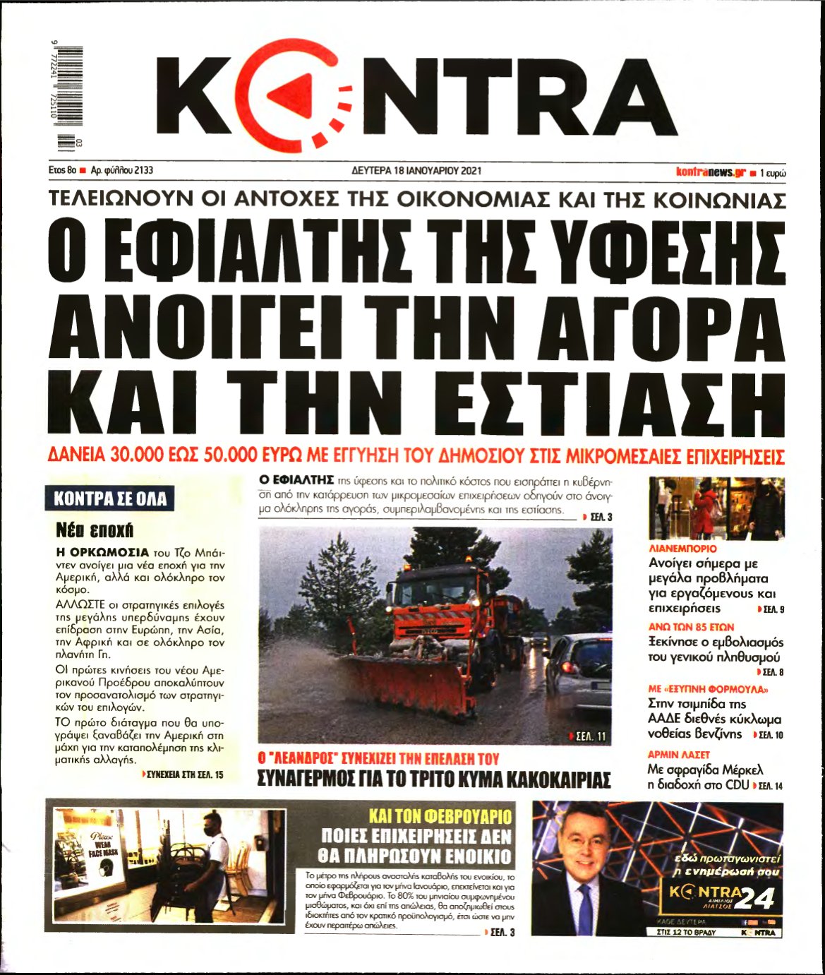 KONTRA NEWS – 18/01/2021