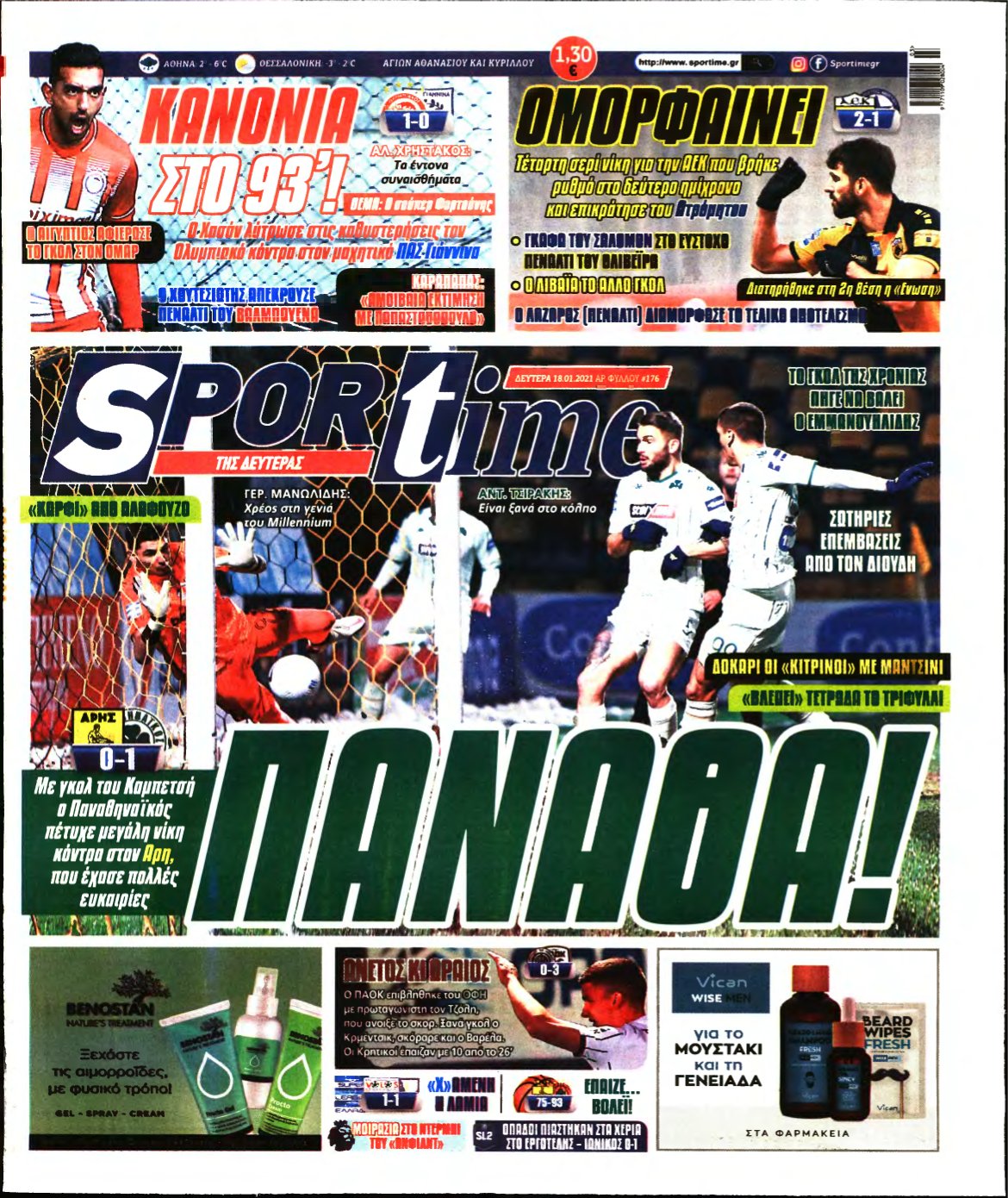 SPORTIME – 18/01/2021