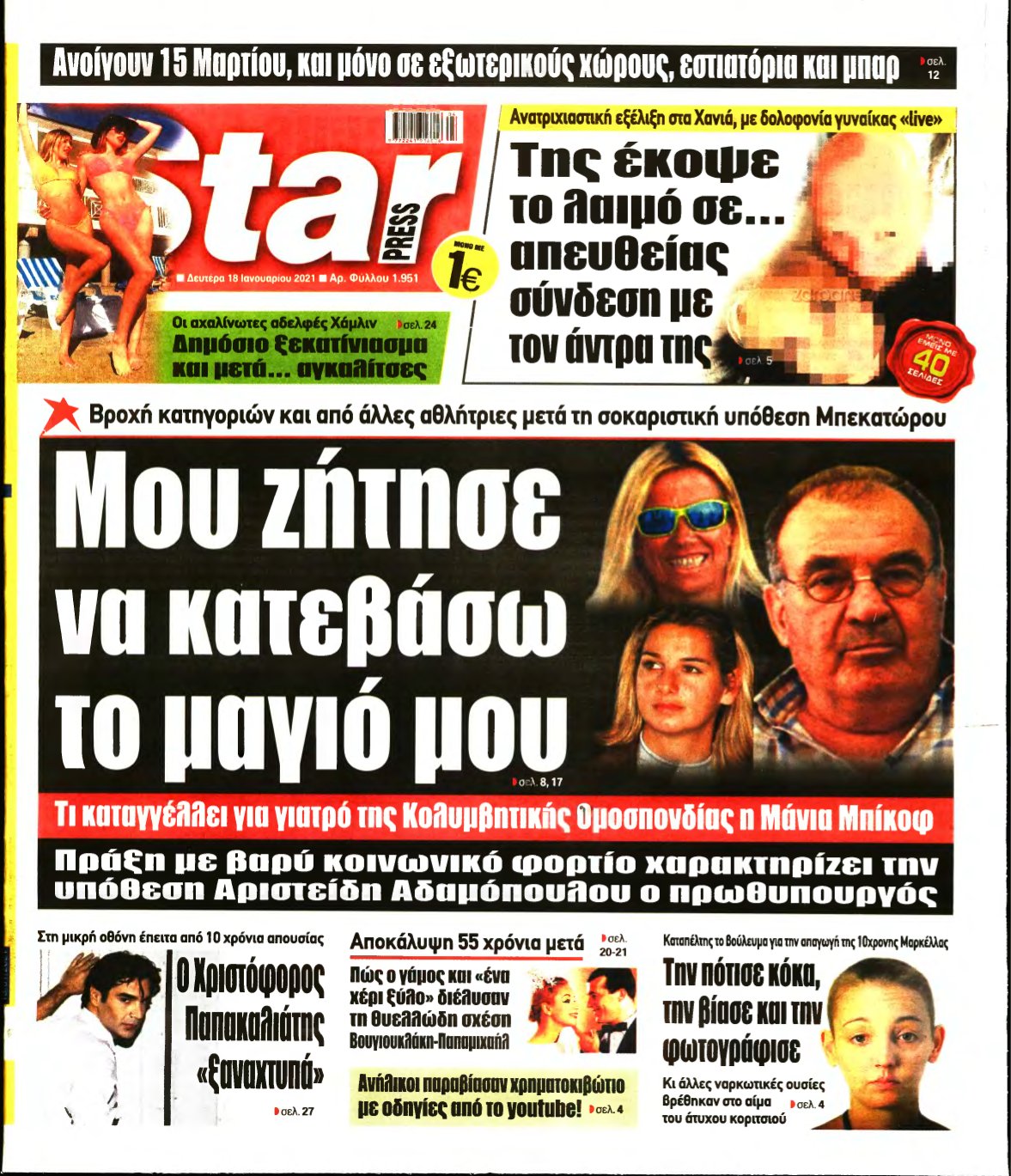 STAR PRESS – 18/01/2021