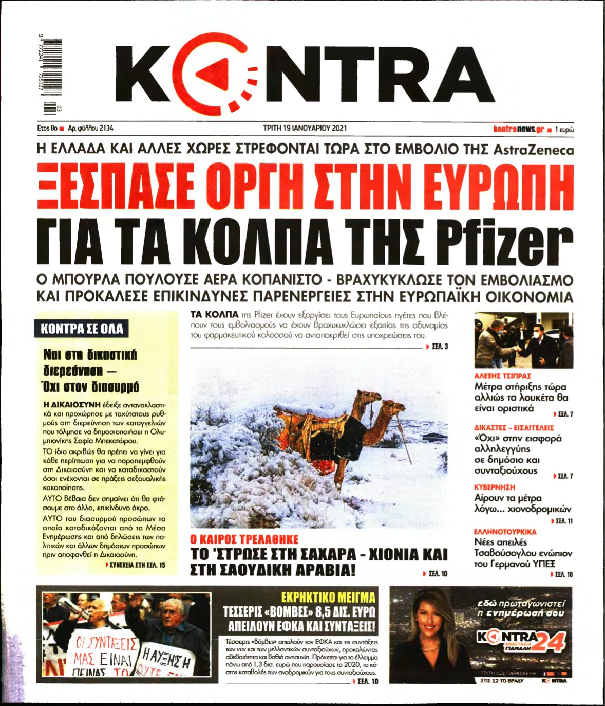 KONTRA NEWS – 19/01/2021