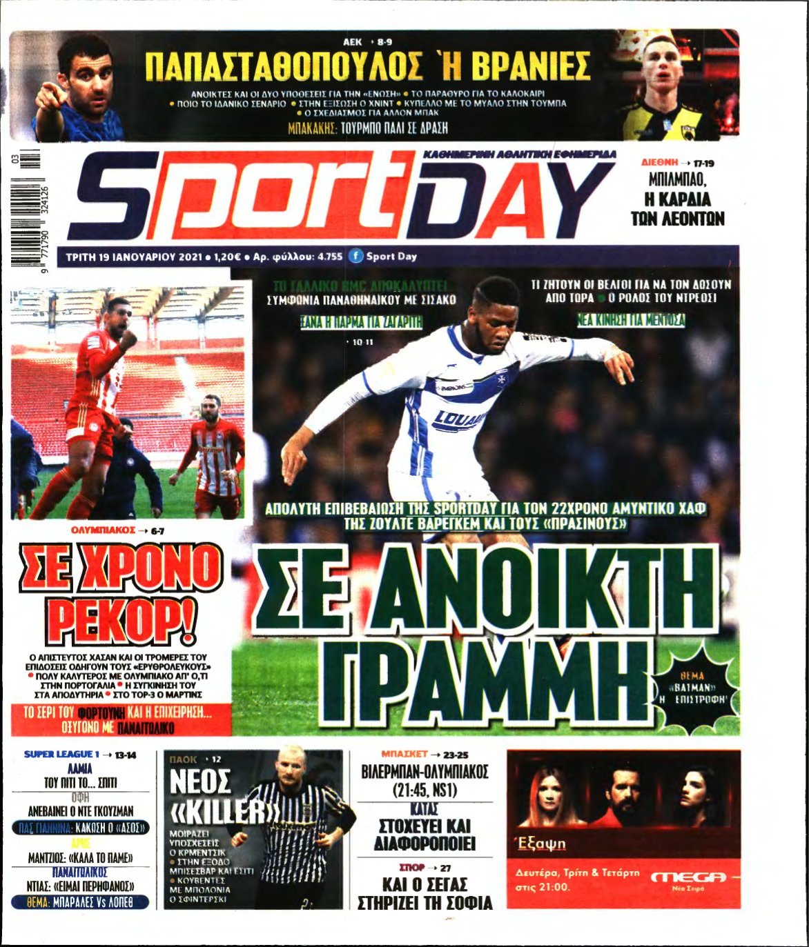 SPORTDAY – 19/01/2021