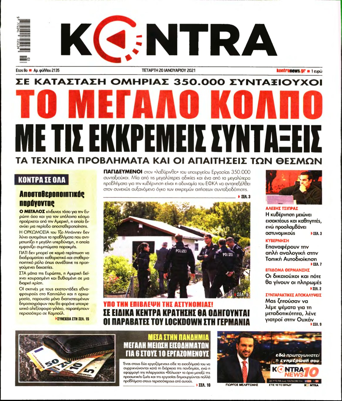 KONTRA NEWS – 20/01/2021