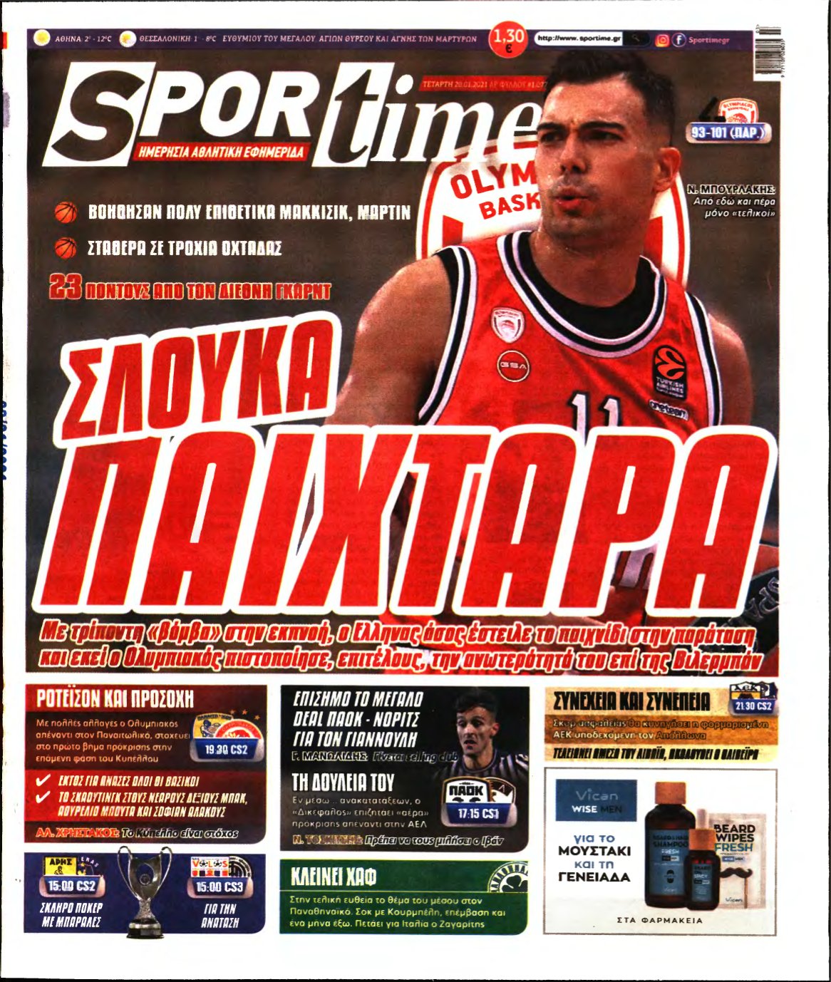 SPORTIME – 20/01/2021