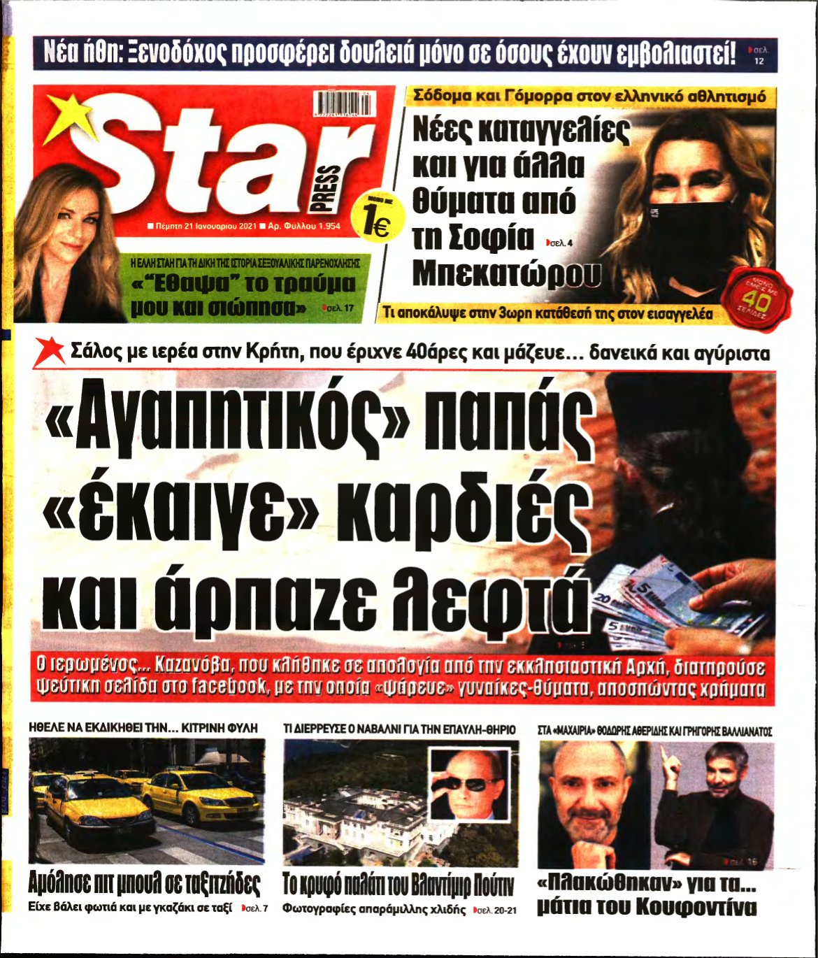 STAR PRESS – 21/01/2021