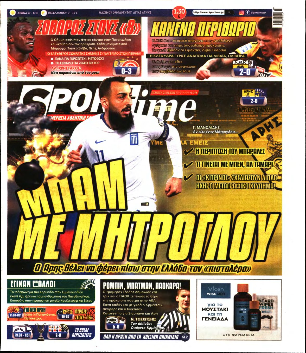 SPORTIME – 21/01/2021