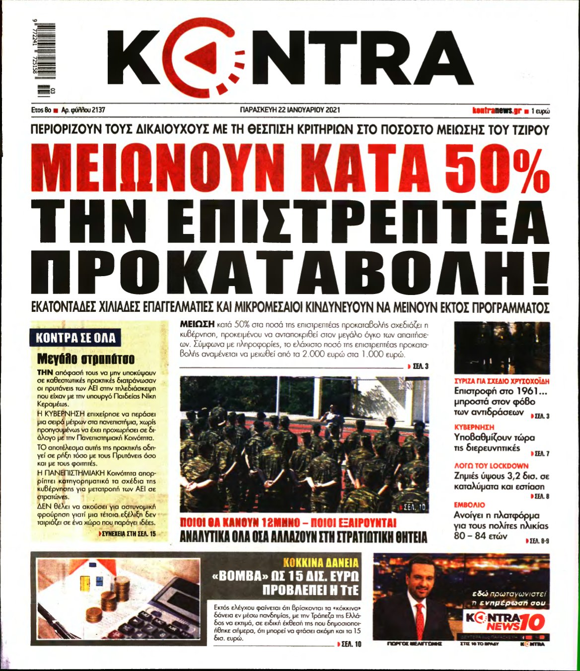 KONTRA NEWS – 22/01/2021