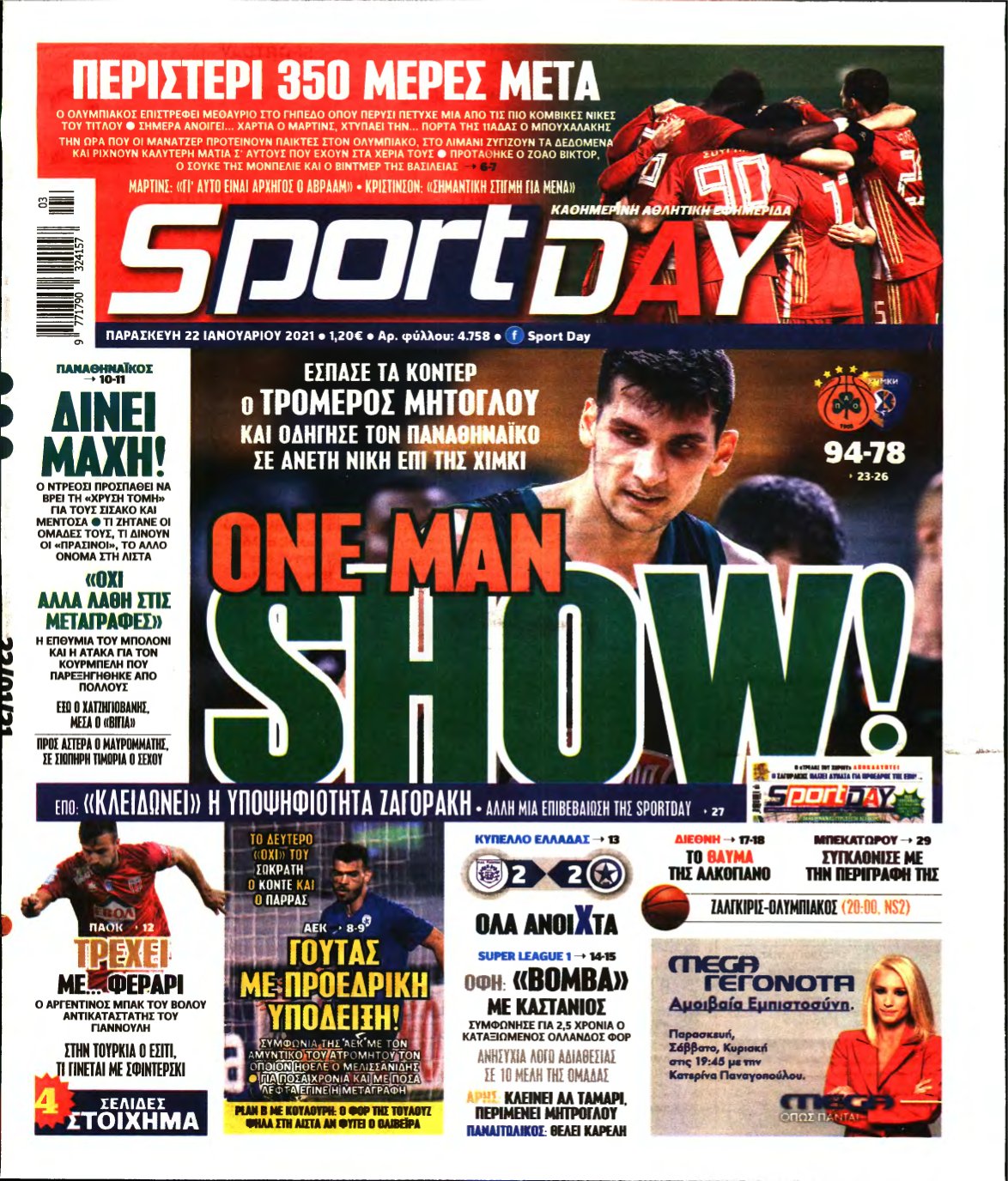 SPORTDAY – 22/01/2021
