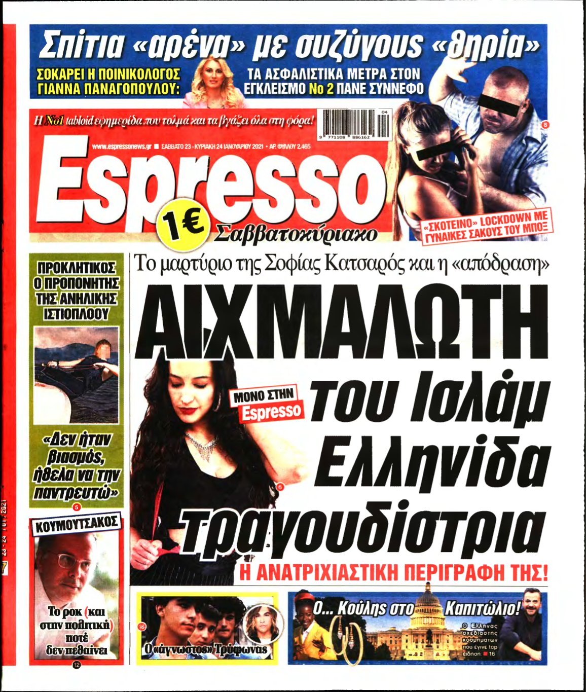 ESPRESSO – 23/01/2021