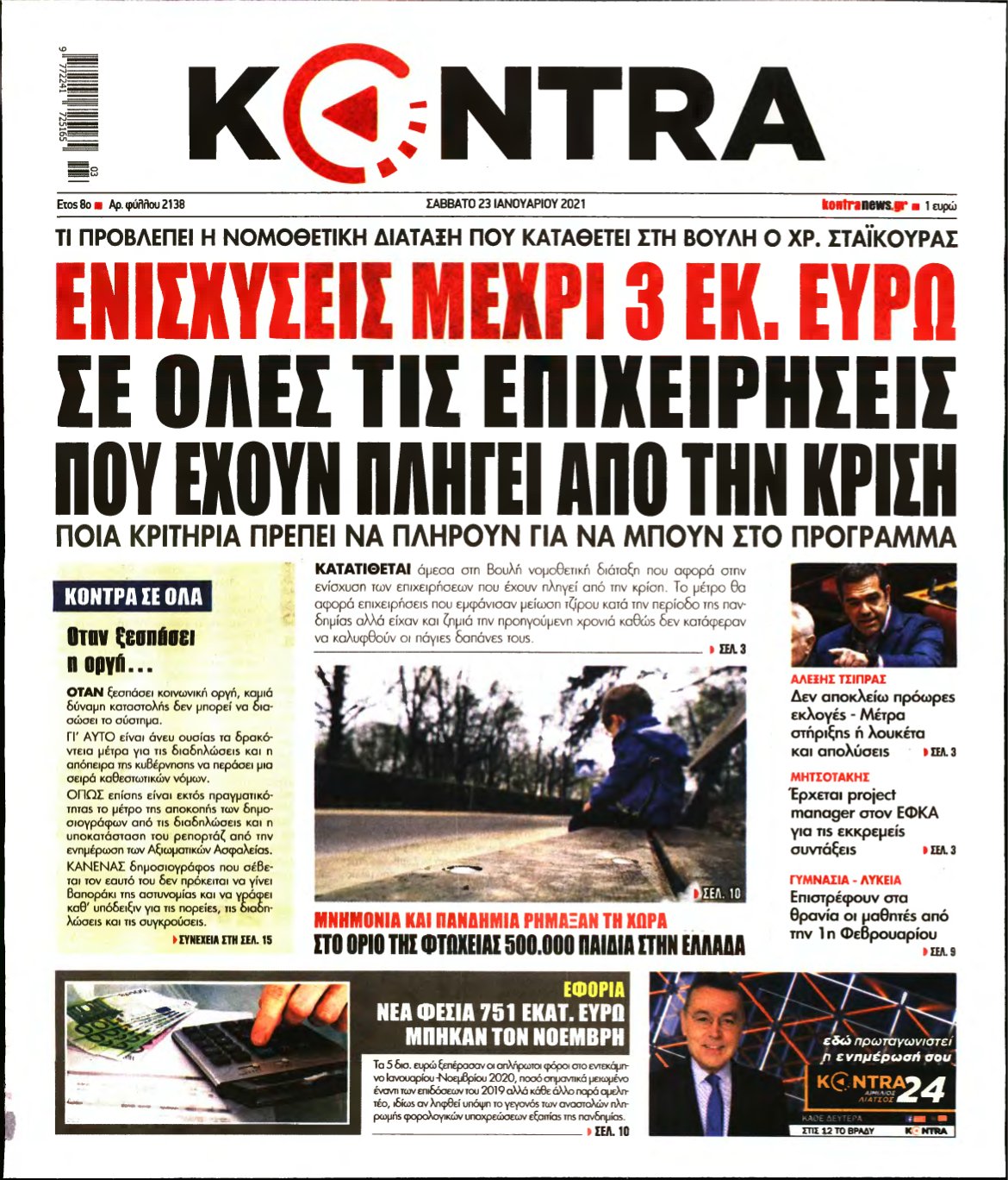 KONTRA NEWS – 23/01/2021