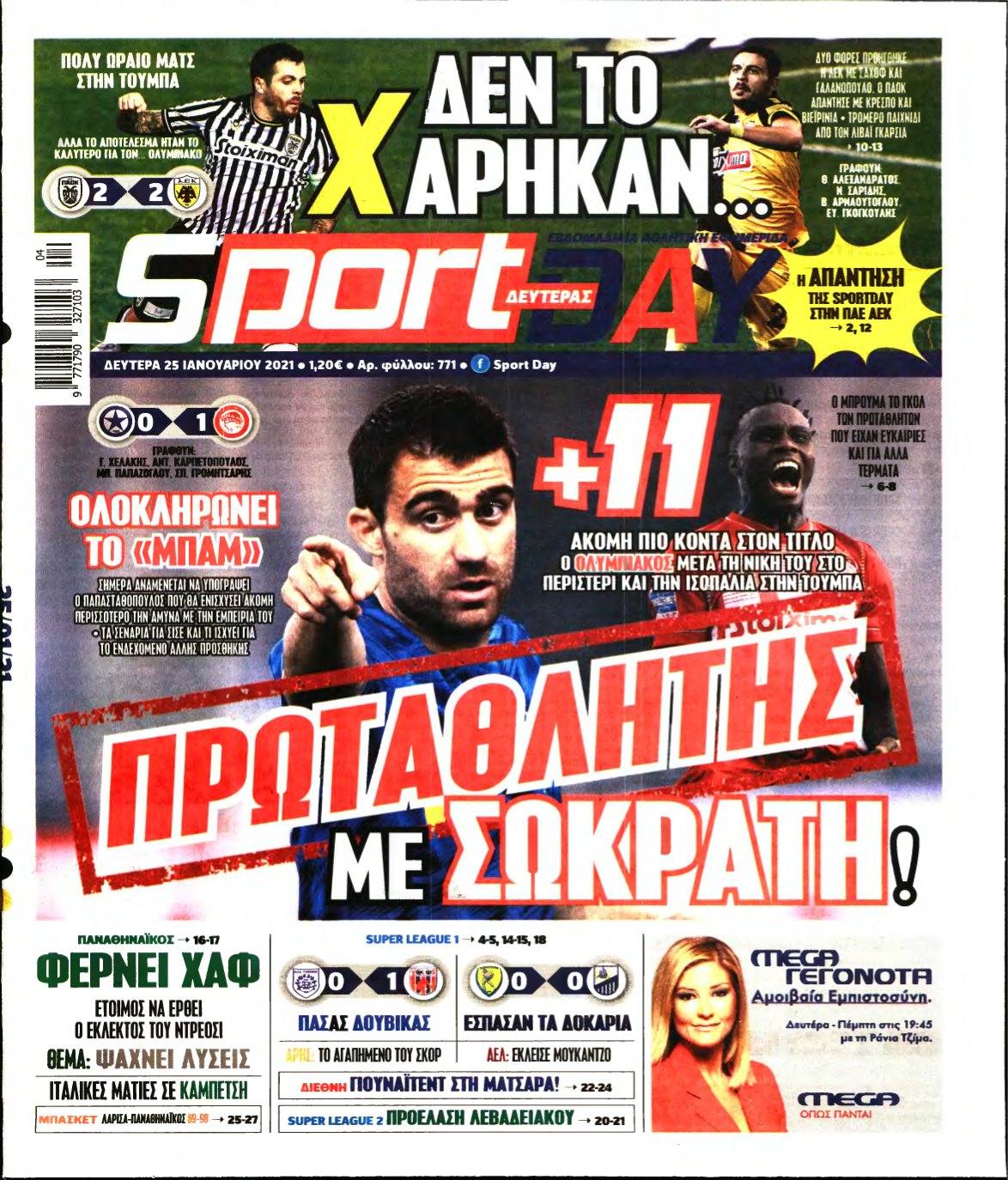 SPORTDAY – 25/01/2021