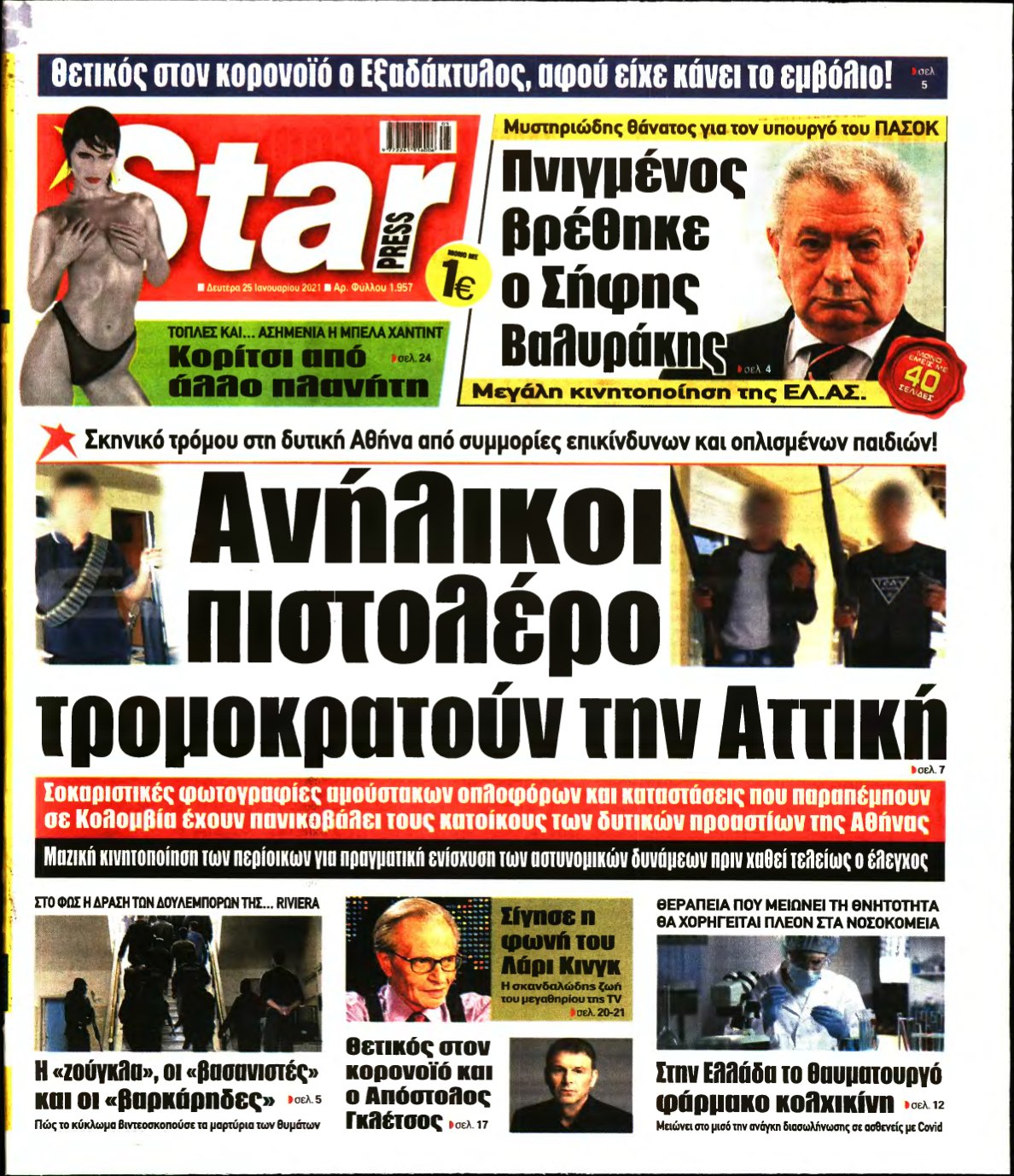 STAR PRESS – 25/01/2021