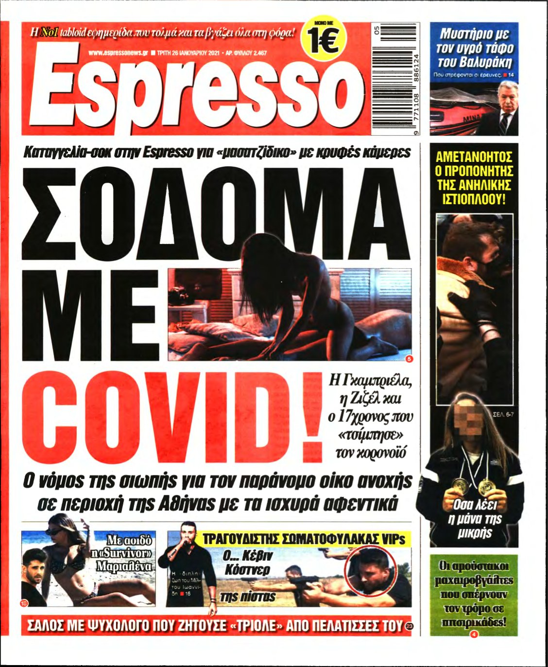 ESPRESSO – 26/01/2021