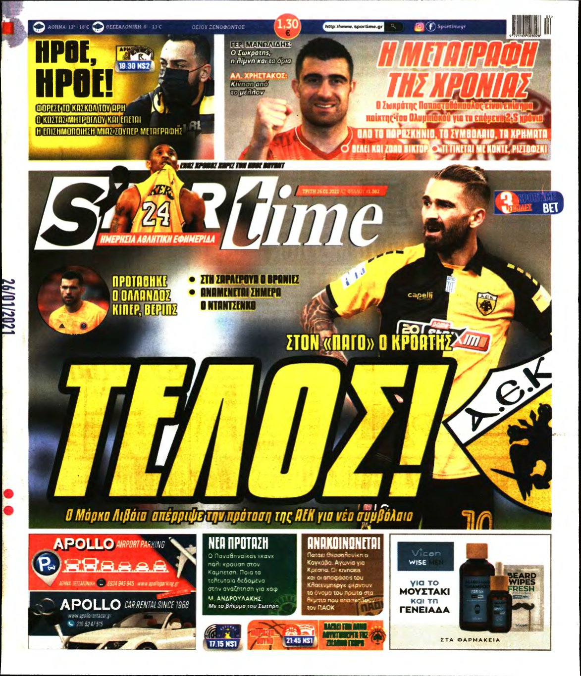 SPORTIME – 26/01/2021
