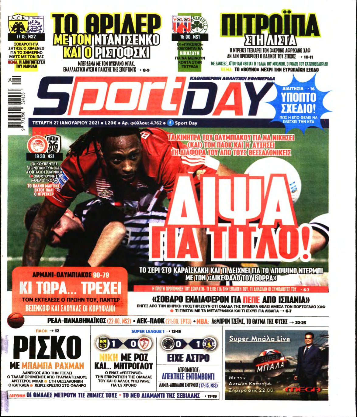 SPORTDAY – 27/01/2021