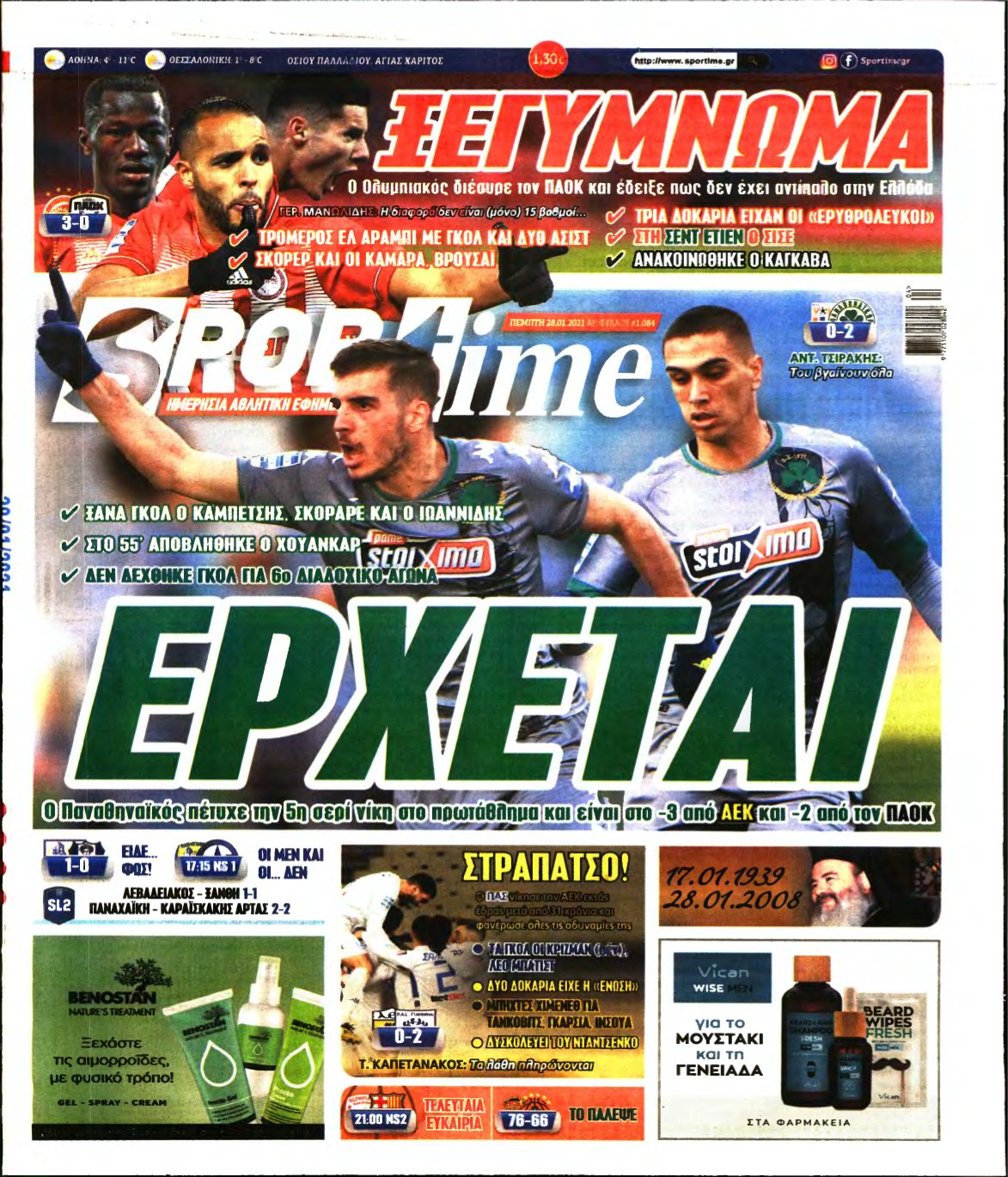 SPORTIME – 28/01/2021