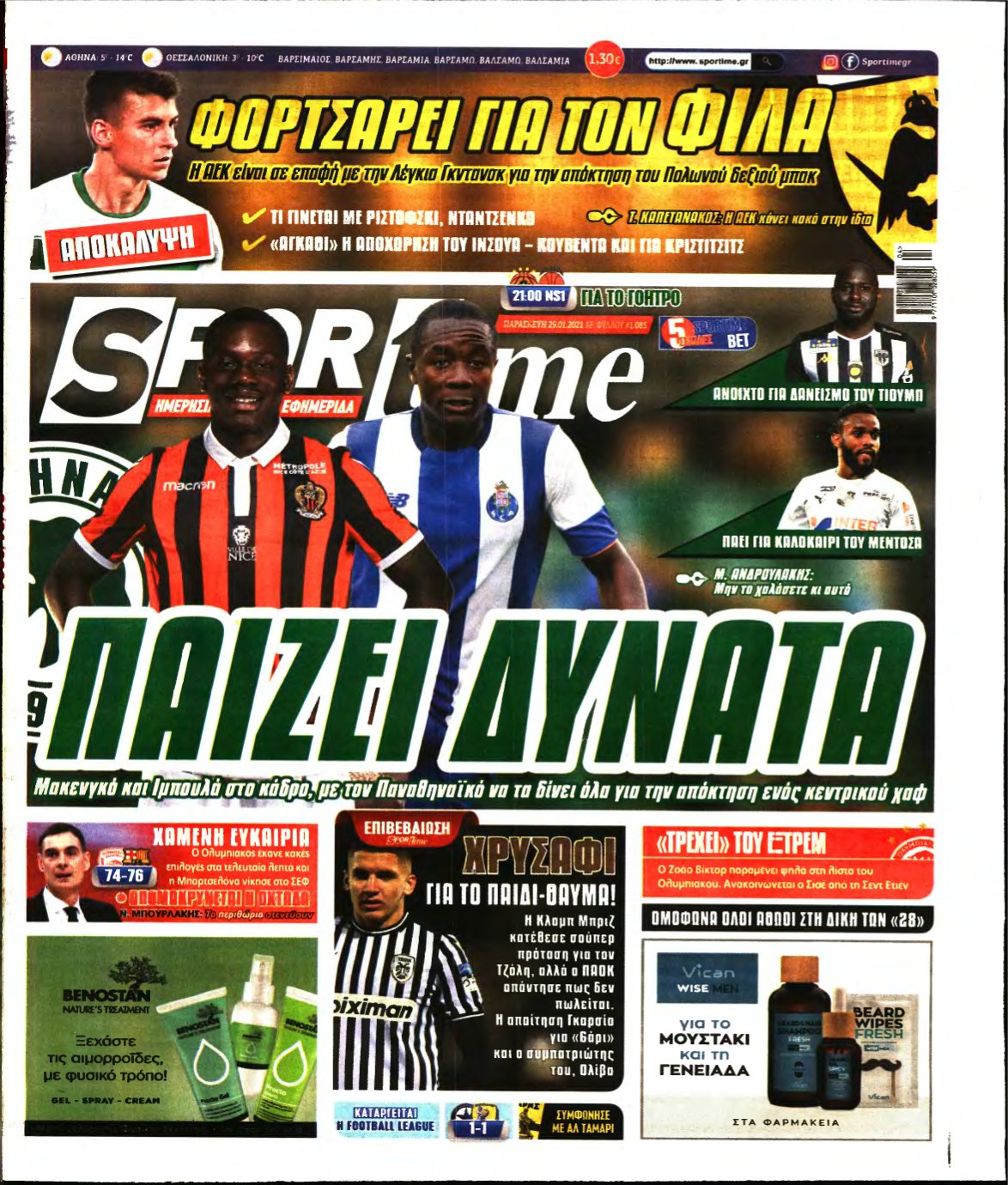 SPORTIME – 29/01/2021