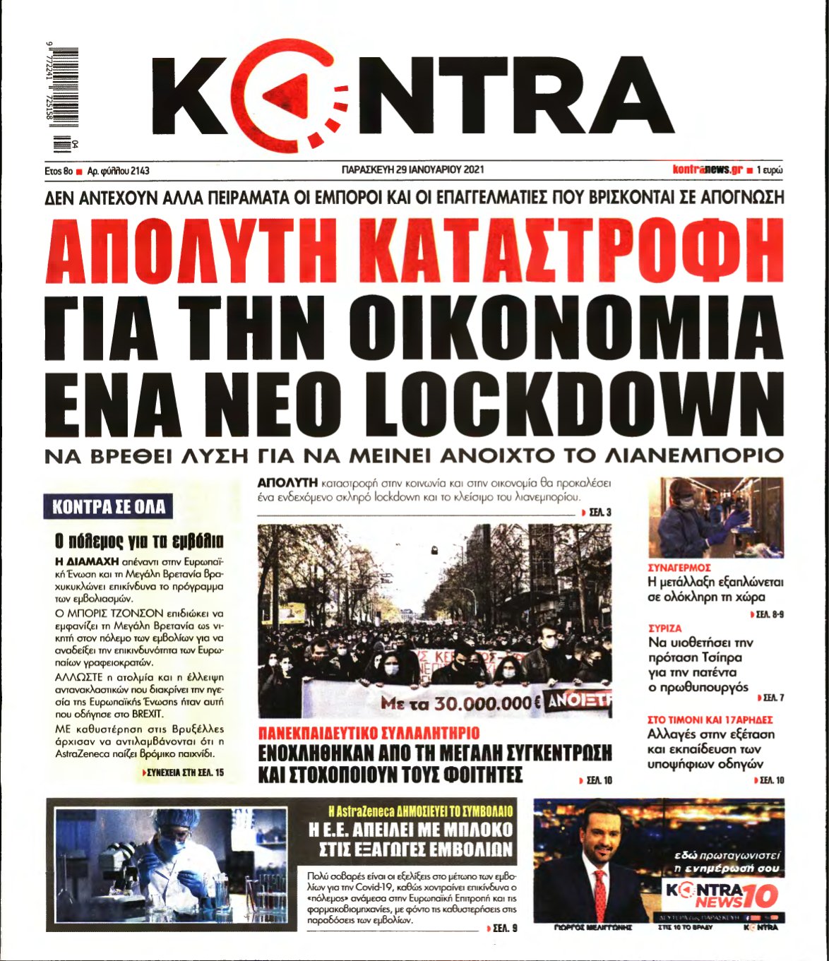 KONTRA NEWS – 29/01/2021