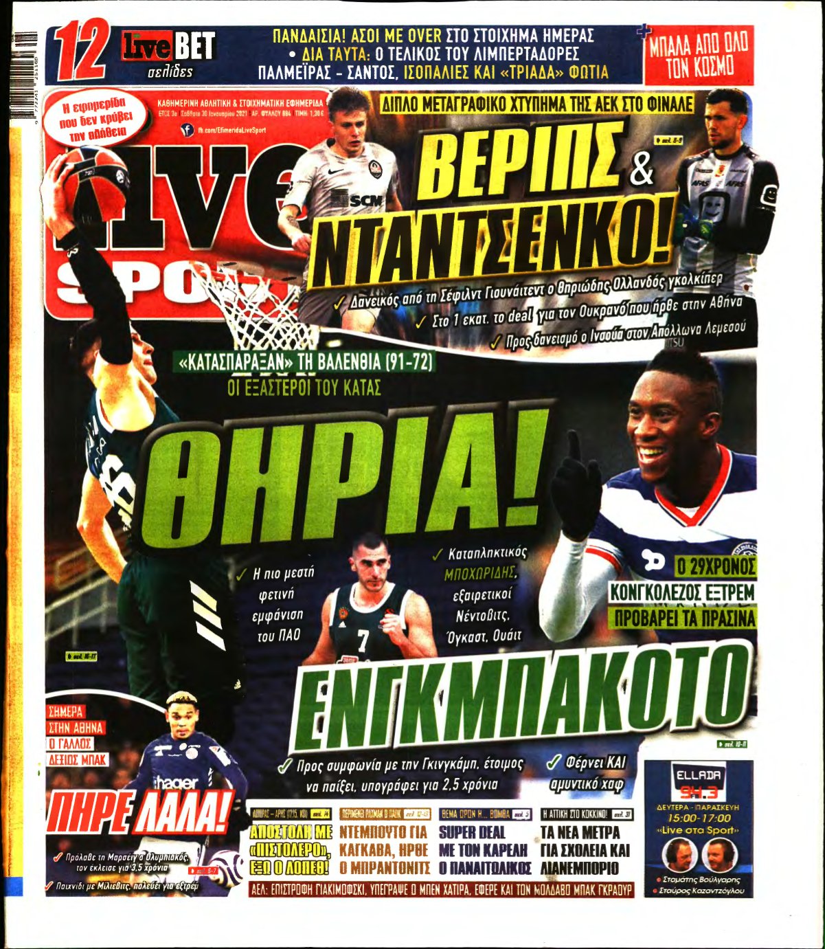 LIVE SPORT – 30/01/2021