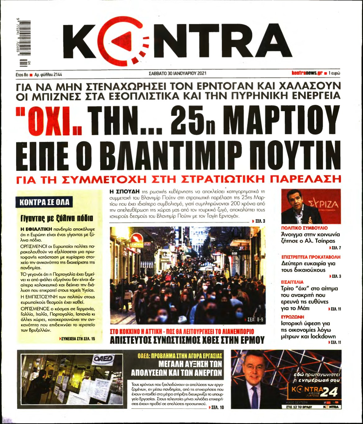 KONTRA NEWS – 30/01/2021