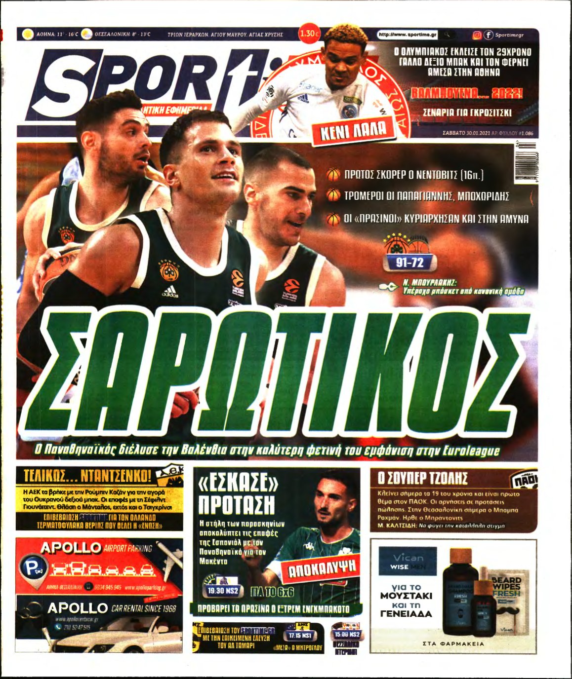 SPORTIME – 30/01/2021