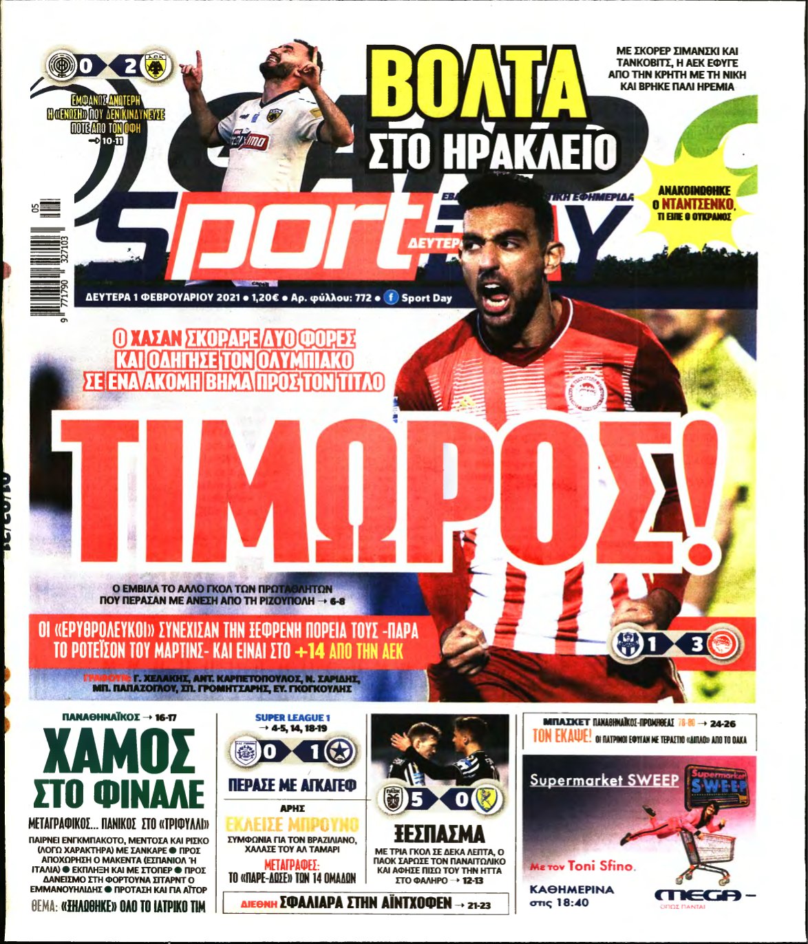 SPORTDAY – 01/02/2021