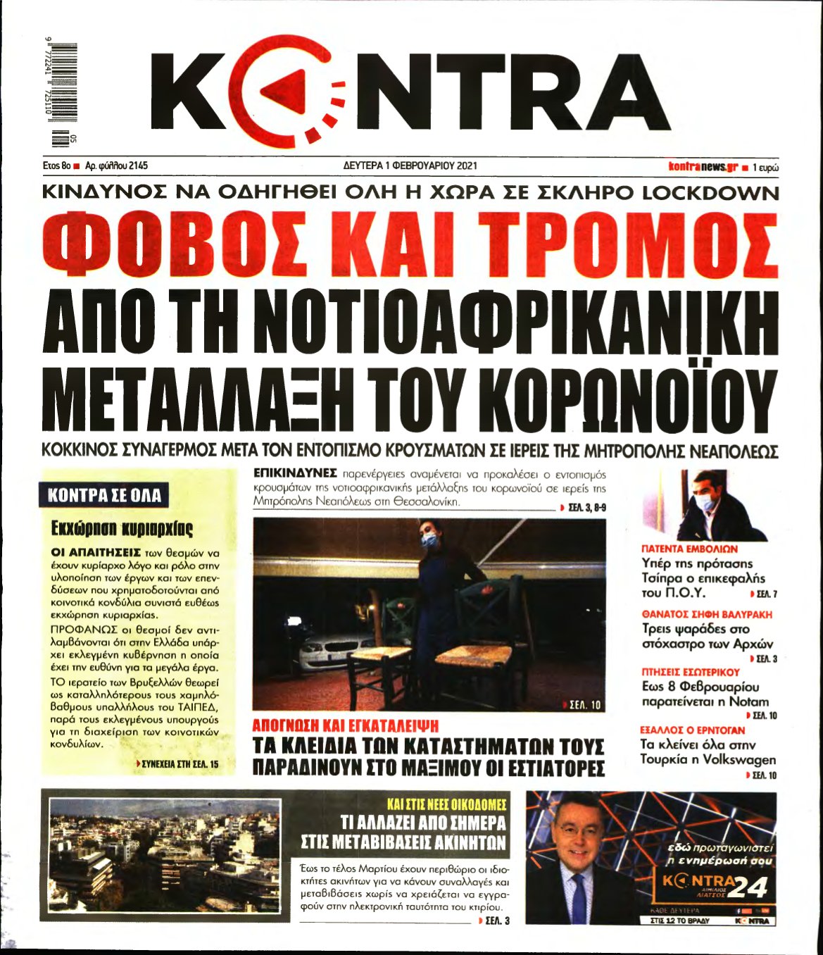 KONTRA NEWS – 01/02/2021